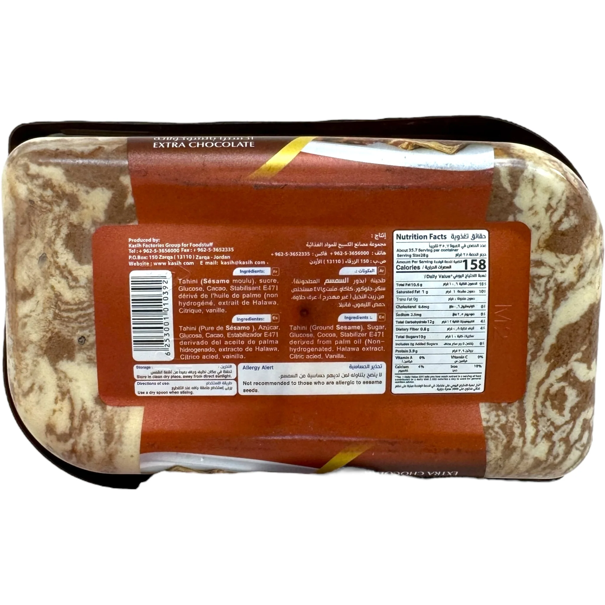 Kasih Halva Chocolate Sweet Treat - Image 4
