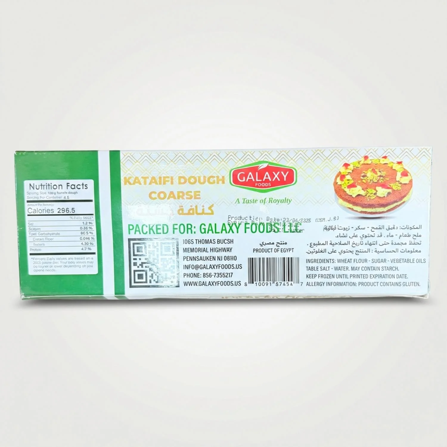 Galaxy Kataifi Dough Coarse (454g) - Image 2