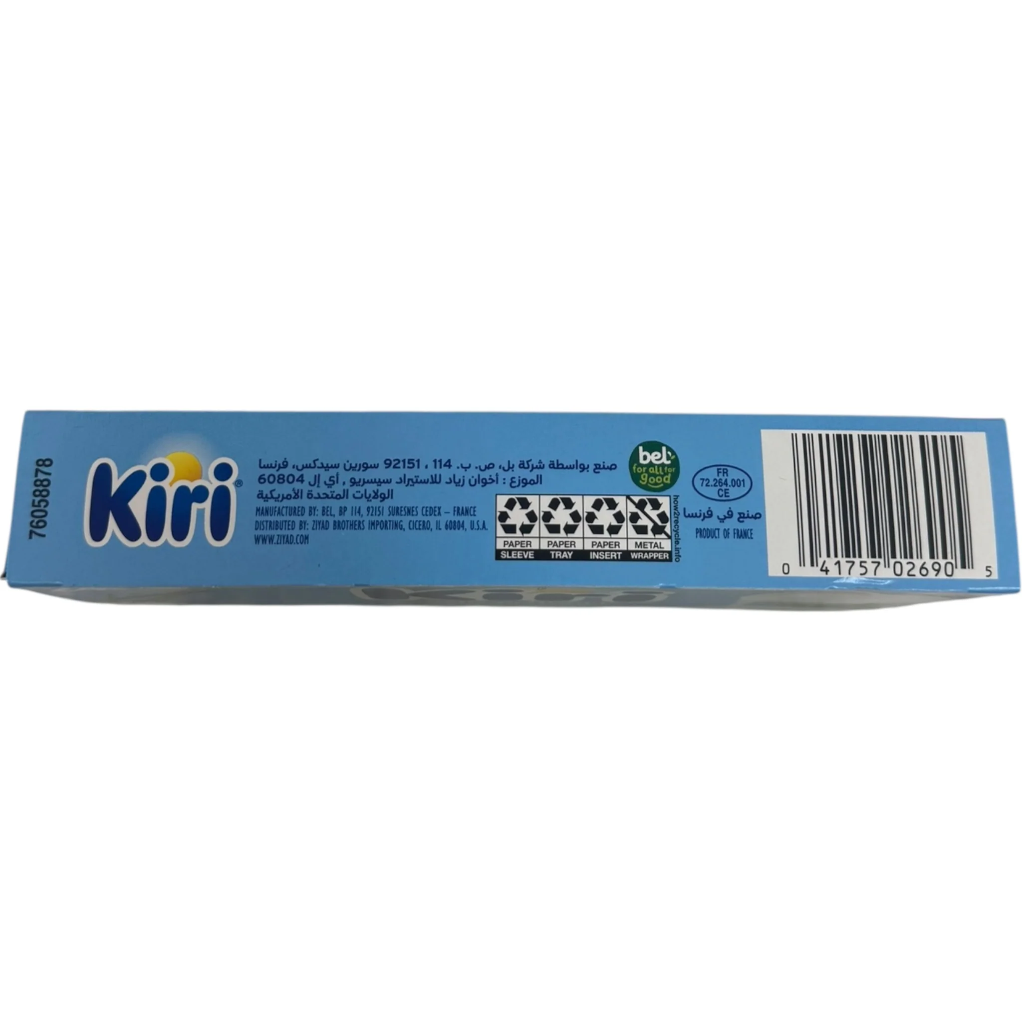 Kiri Cream and Milk Cheese 400g - Image 3