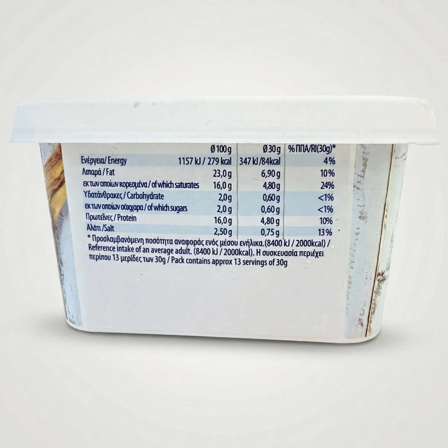 Kolios Goat's Cheese - White Cheese (400g) - Image 2