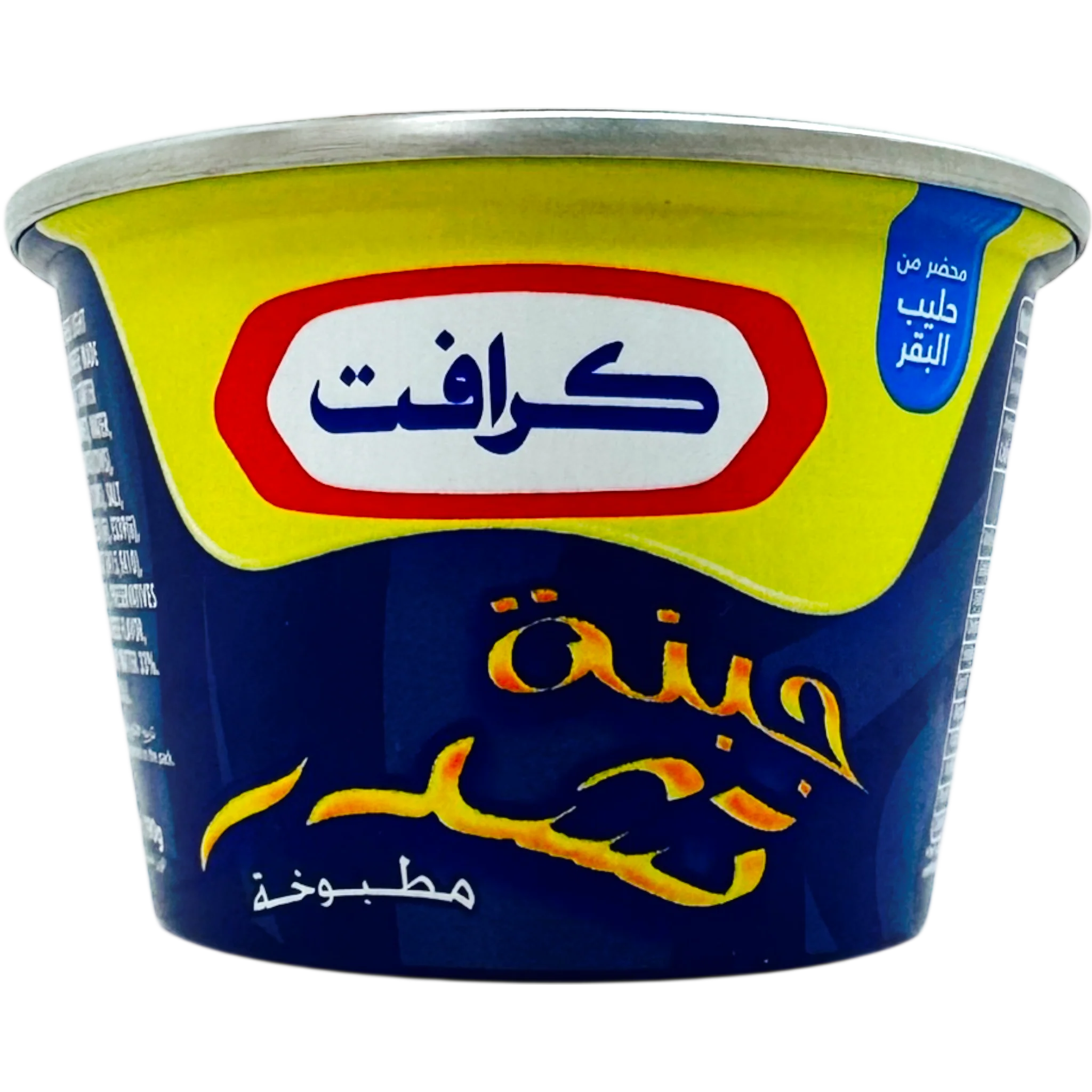 Kraft Cheddar Cheese - Image 3