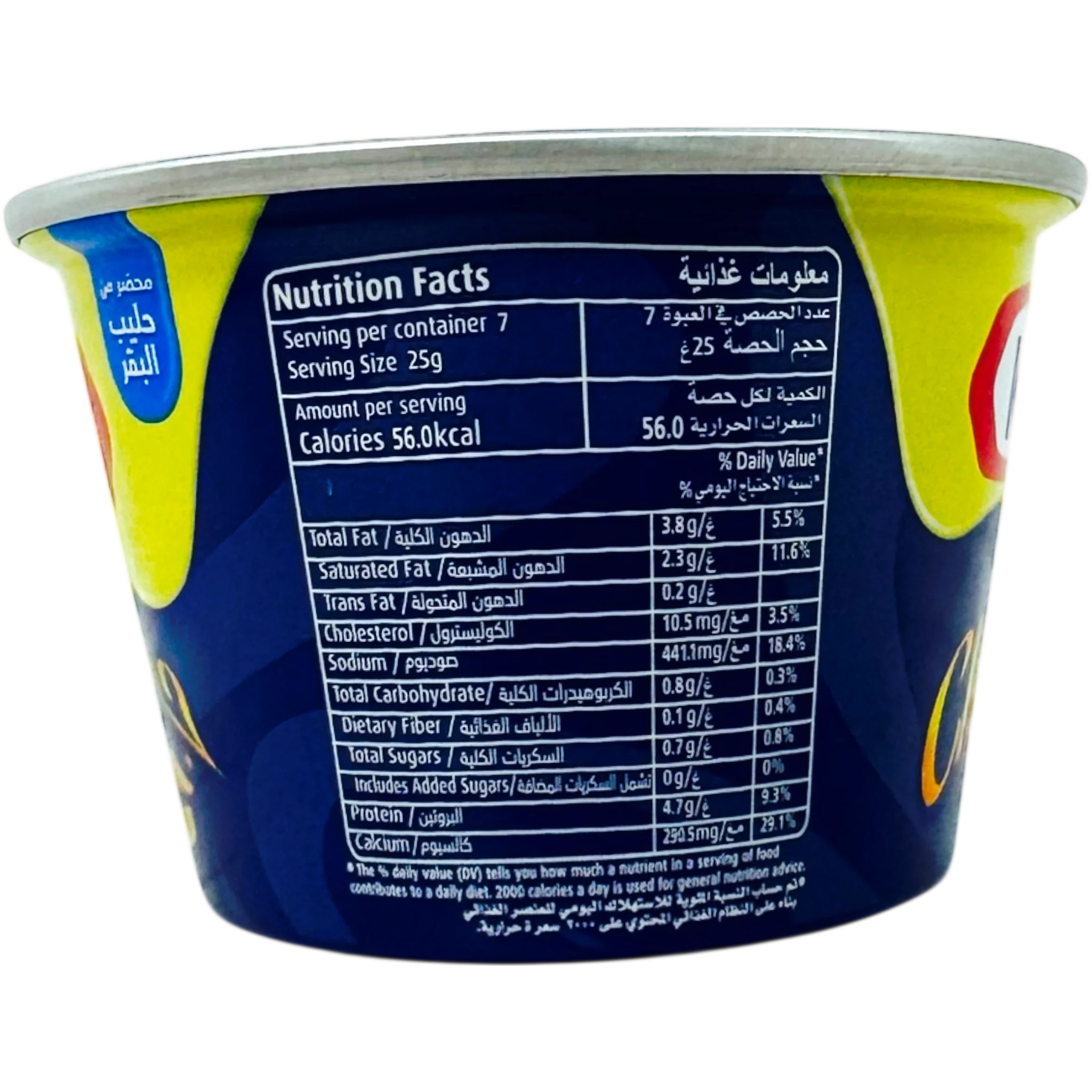 Kraft Cheddar Cheese - Image 4