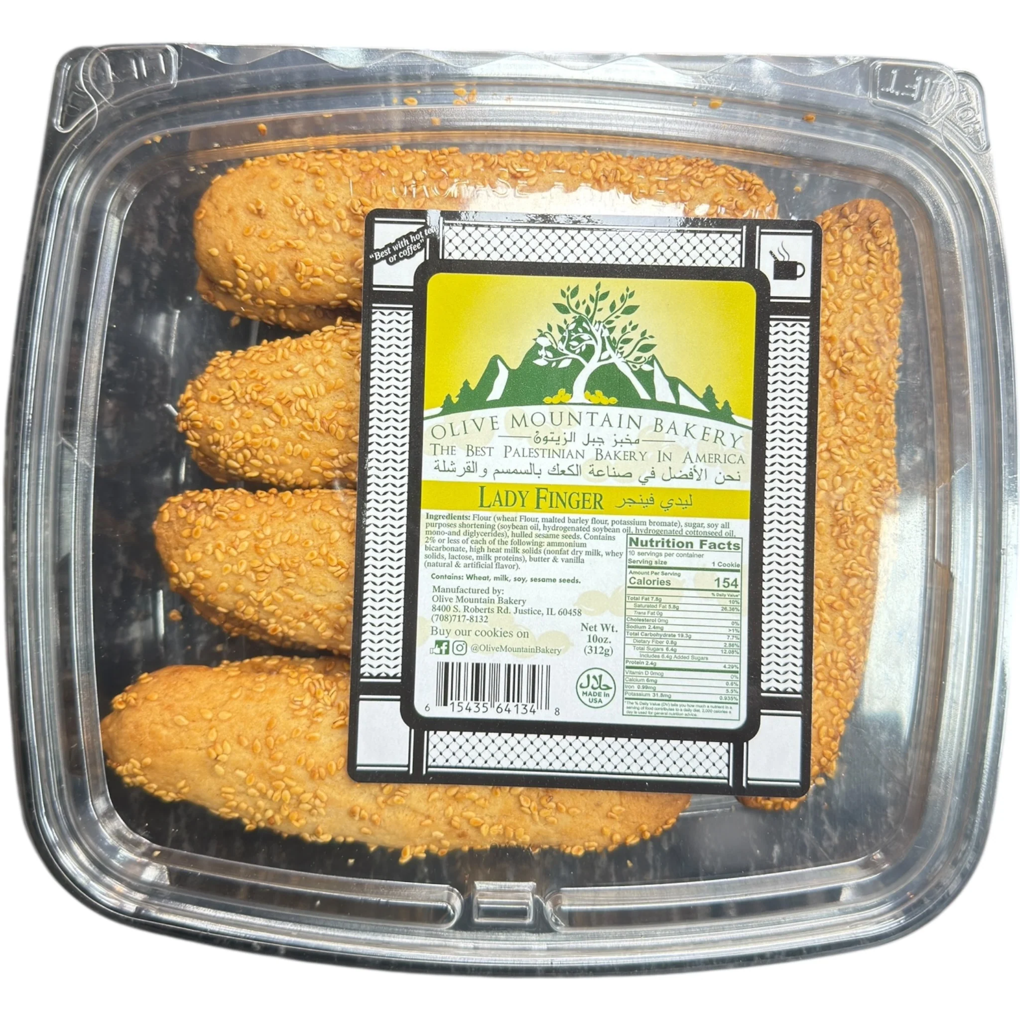 Lady Finger Sesame Cookies