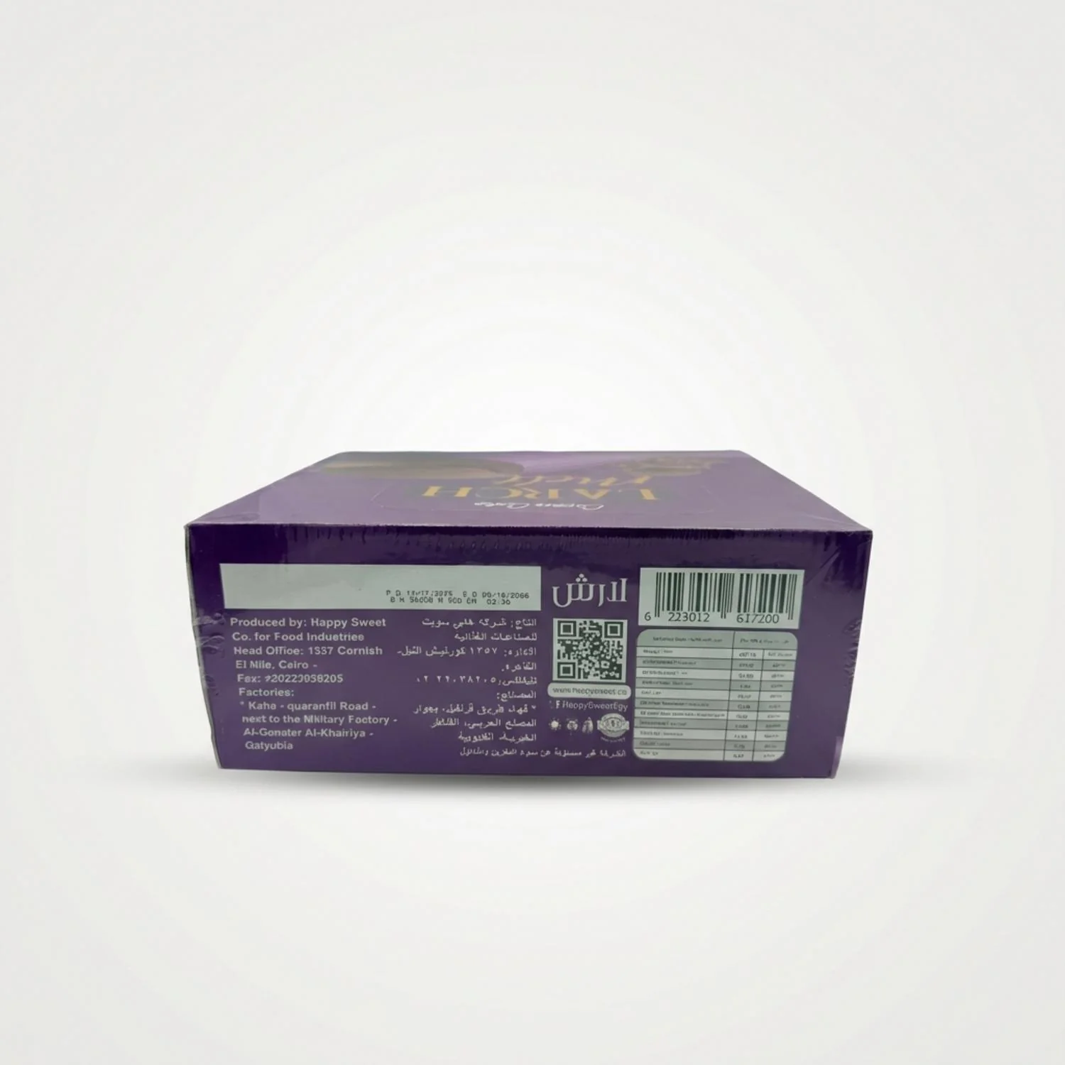 Larch Melt Cocoa Cake (960g) - Image 2