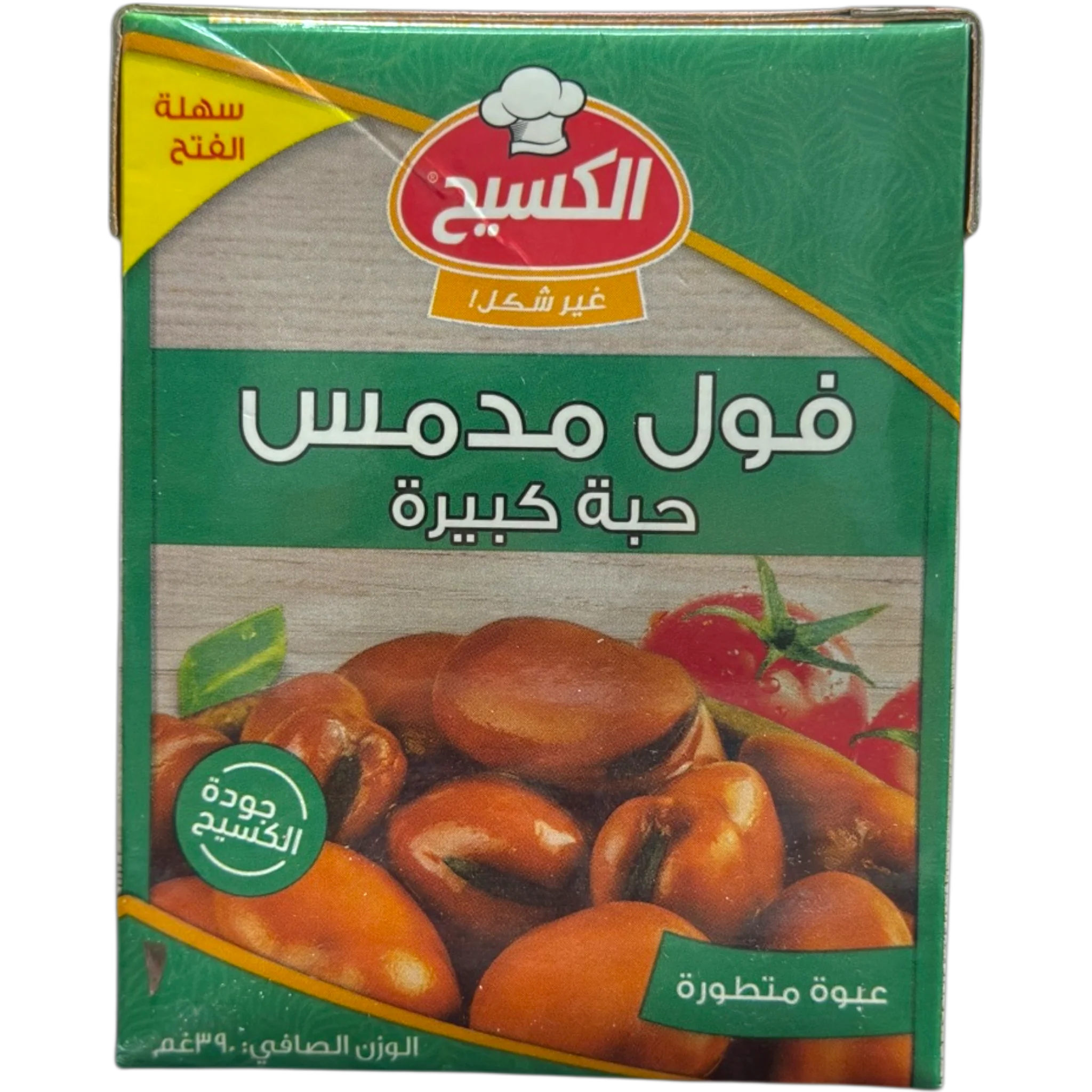 Alkaseh Large Fava Beans