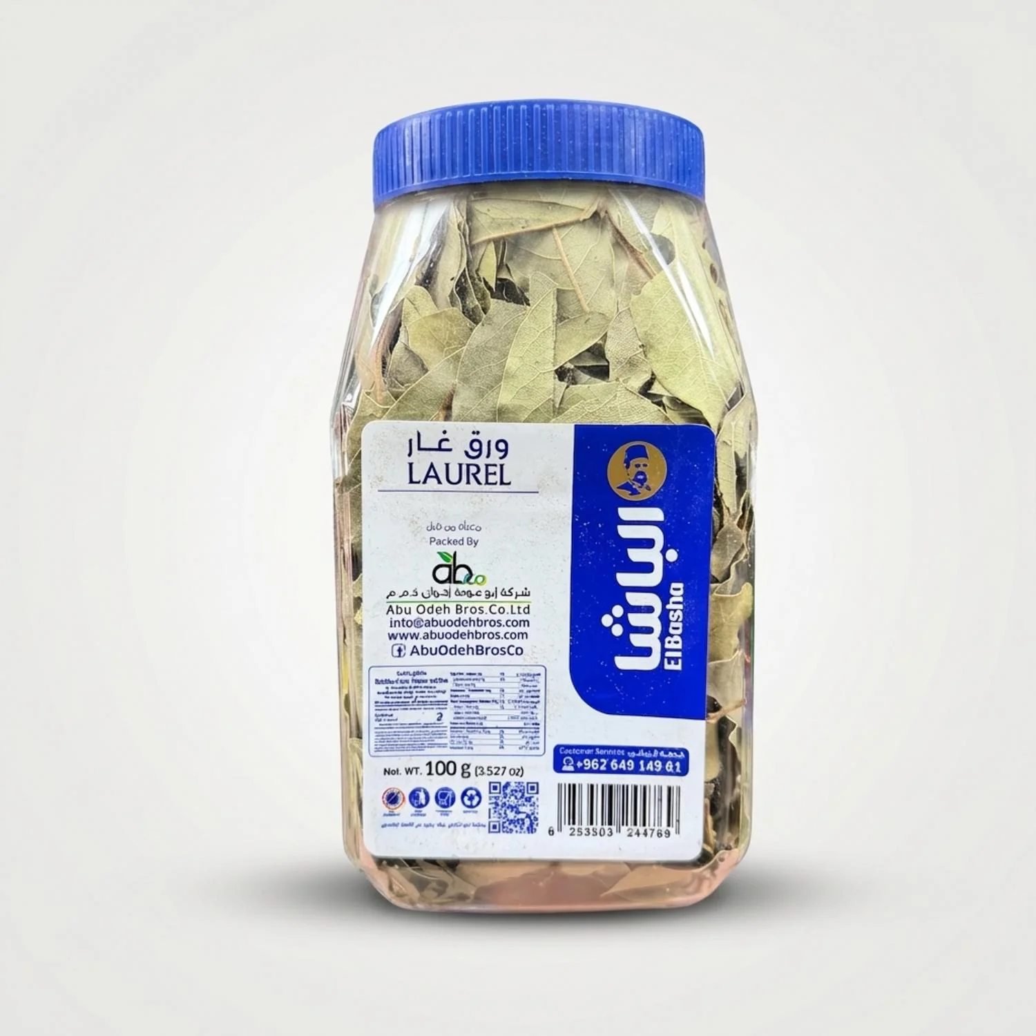 Elbasha Laurel leaves (100g) - Image 2