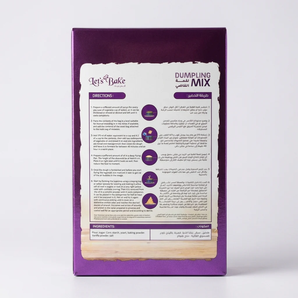 Let's Bake Dumpling Mix - Traditional Luqaimat Sweet Dumplings Mix - Image 2