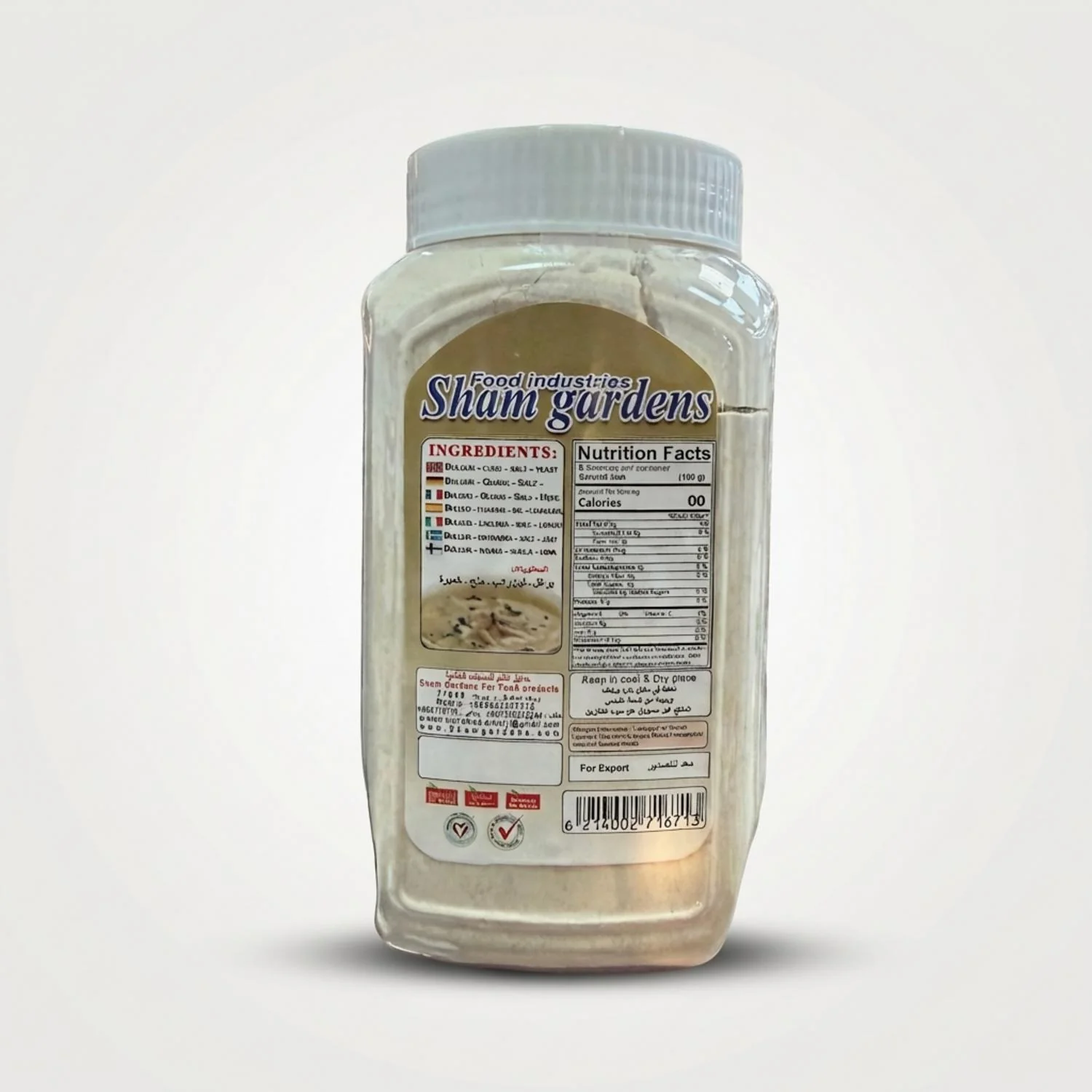 Sham garden kiosk(600g) - Image 2