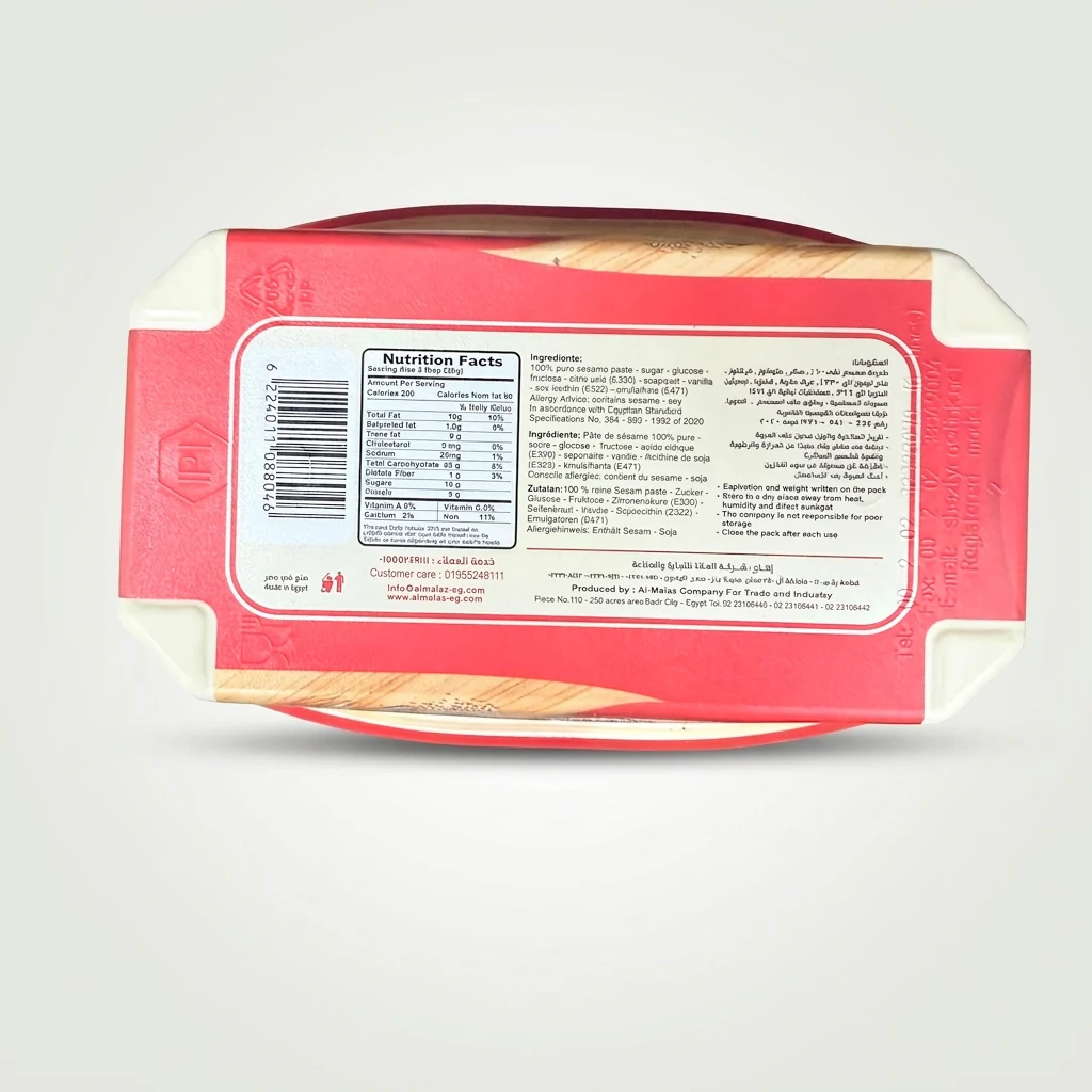 Malazi Plain Halawa 1000g - 100% Pure Sesame Tahini Halva - Image 2