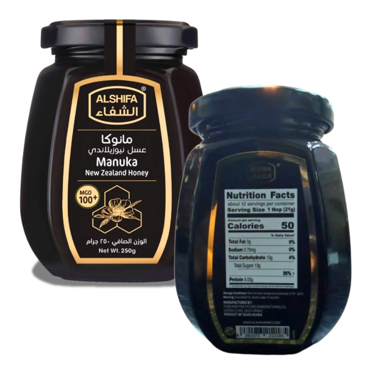 Alshifa Manuka Honey MGO 250+ – 250g Jar - Image 2