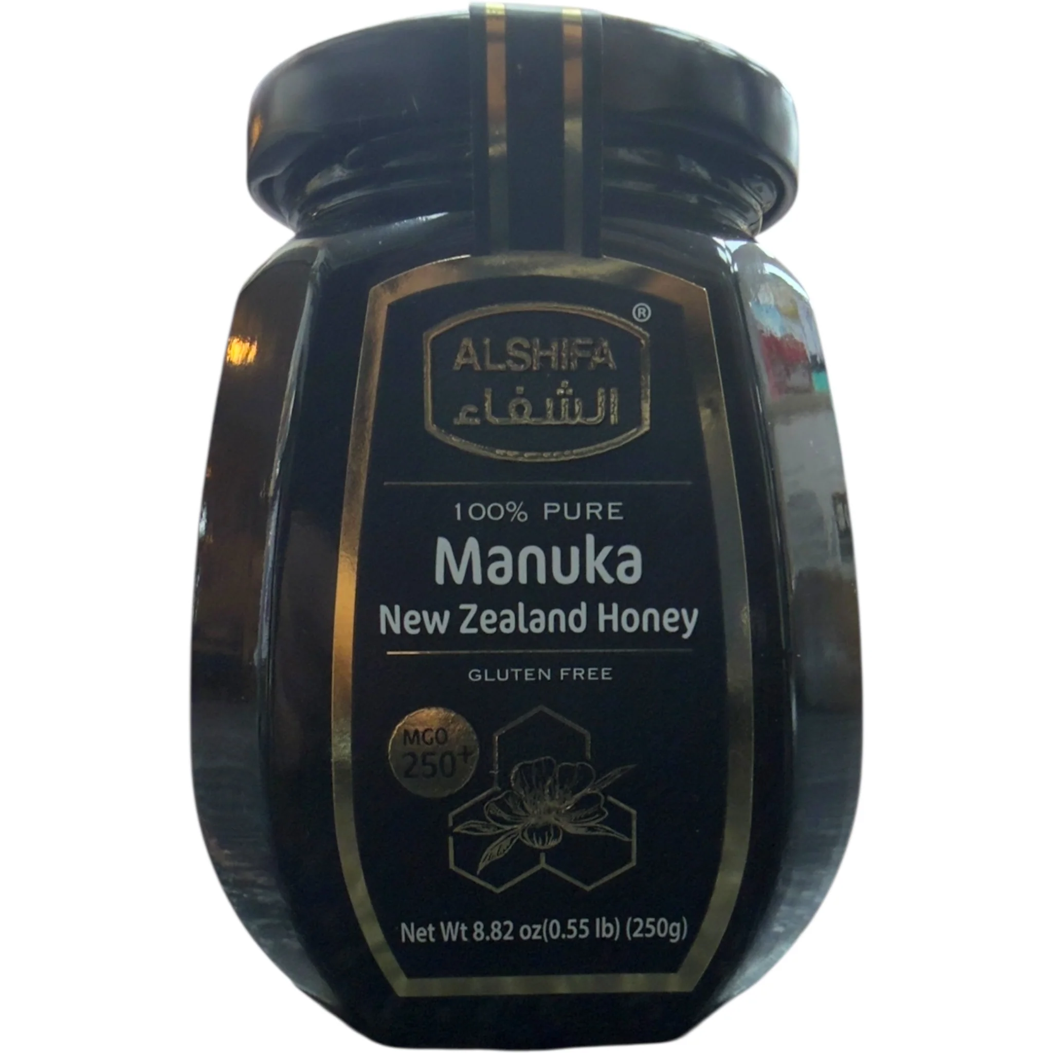 Alshifa Manuka Honey MGO 250+ – 250g Jar - Image 4