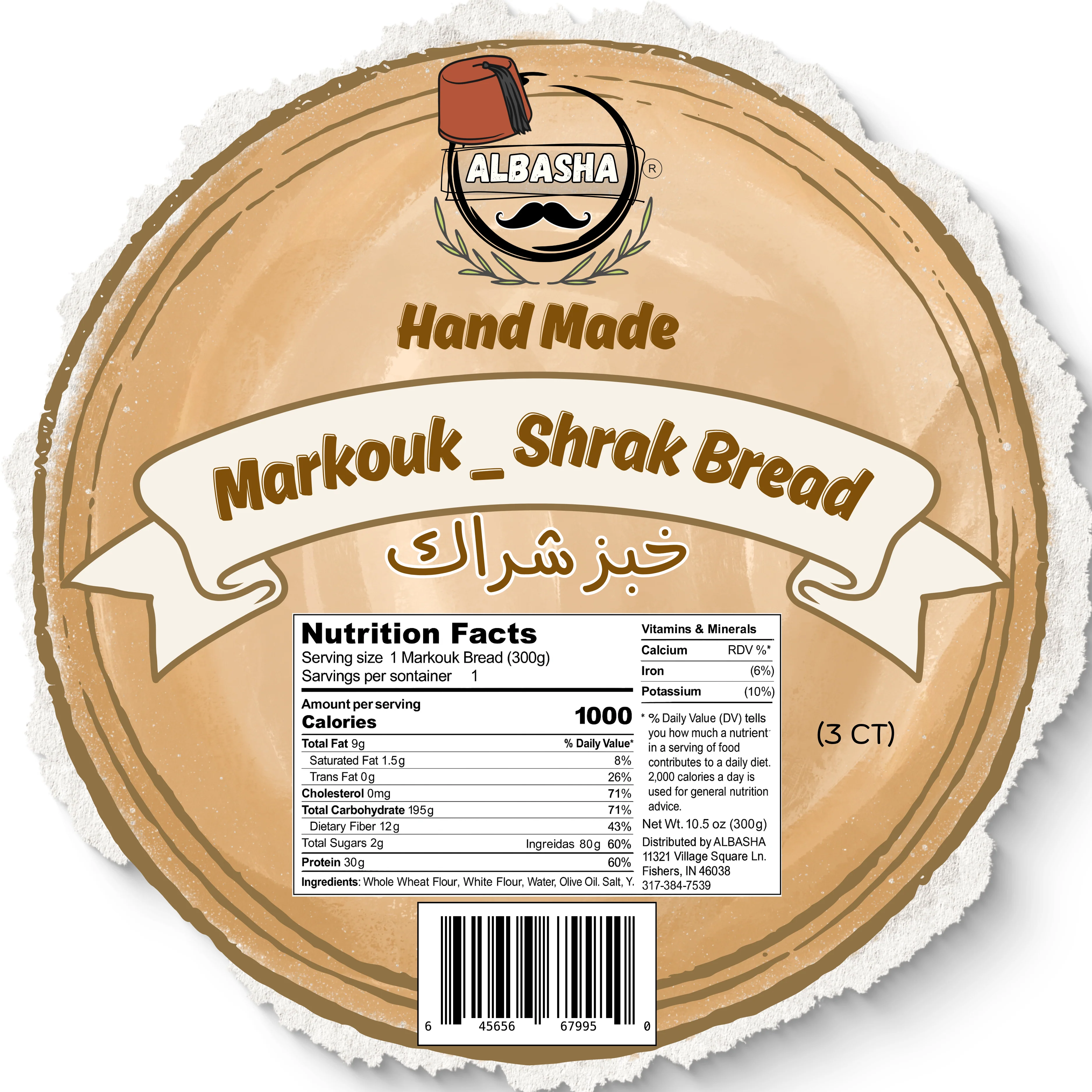 Handmade Markook Shrak Bread - Natural Flatbread for Wraps - Image 3