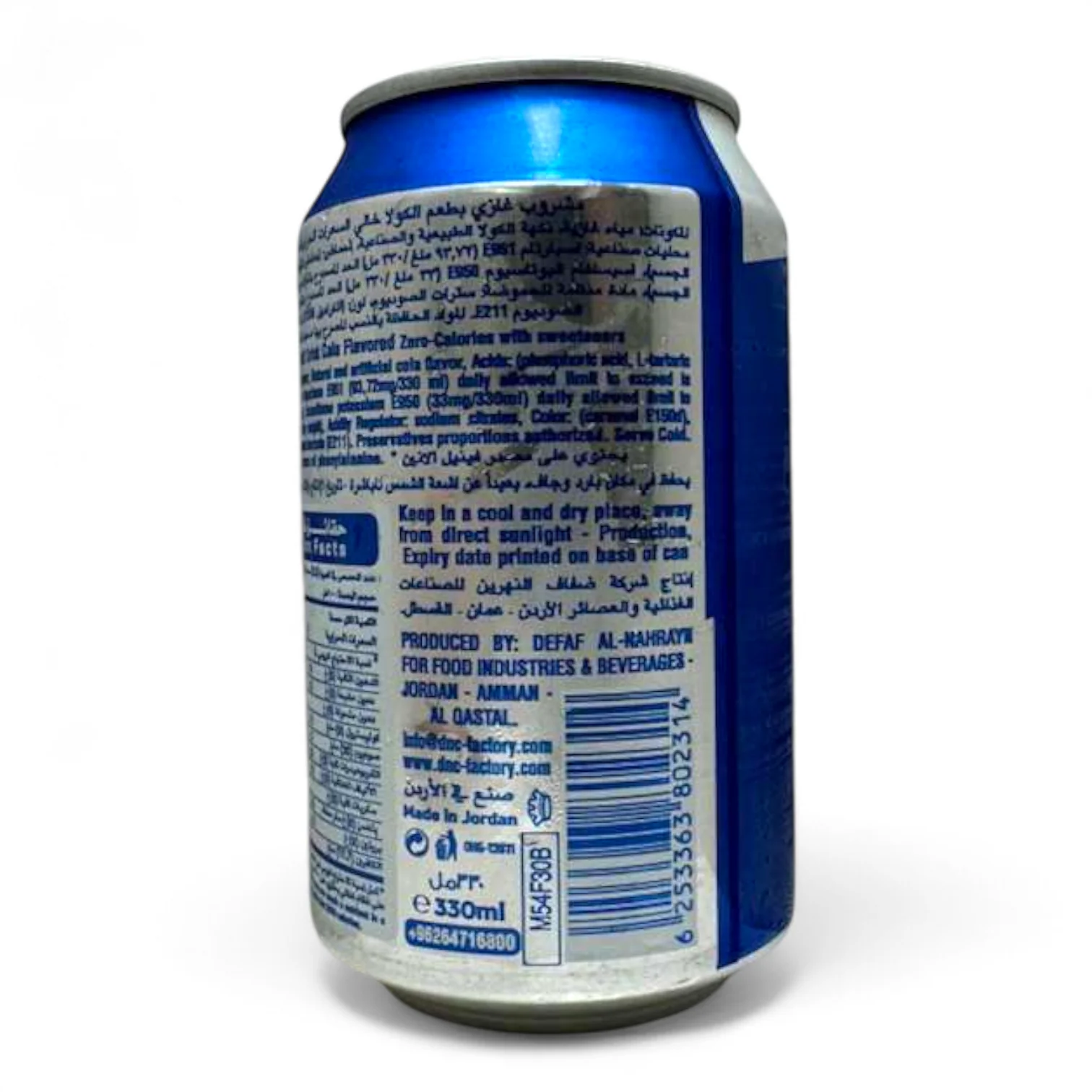 Matrix Cola Zero Calories Carbonated Drink – 330ml - Image 2