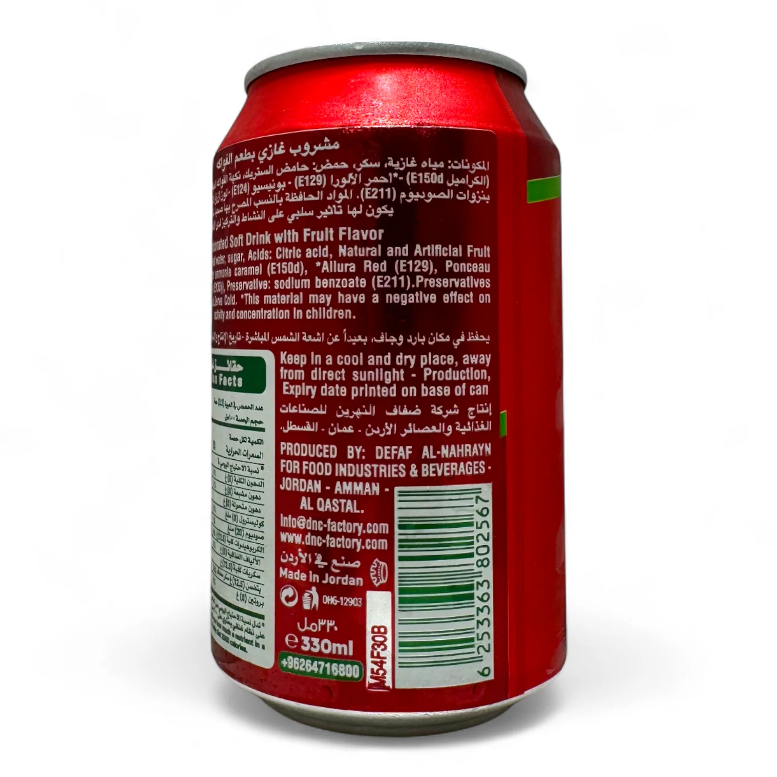 Matrix Fruit Carbonated Drink 330ml – Refreshing Fizzy Beverage - Image 2