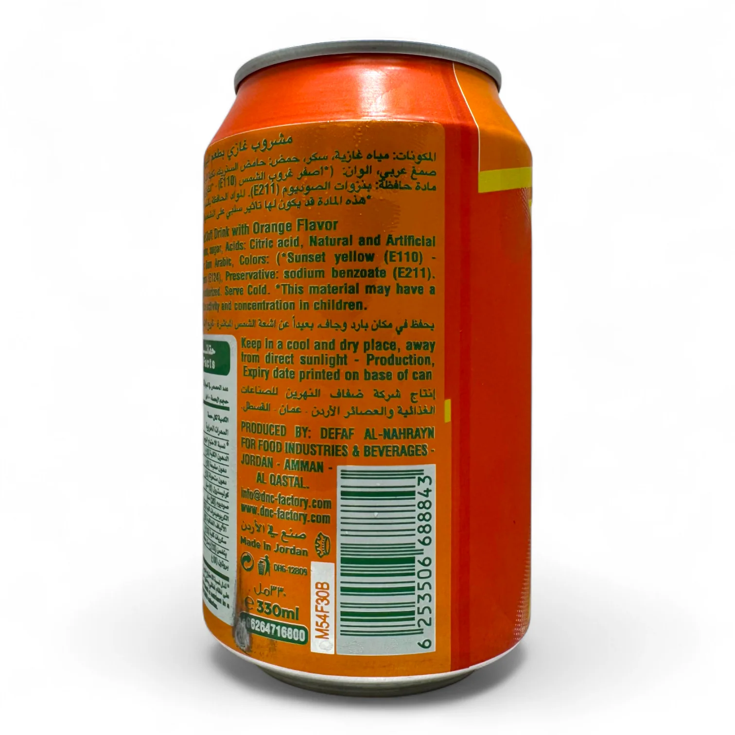 Matrix Miranda Carbonated Drink 330ml - Image 2