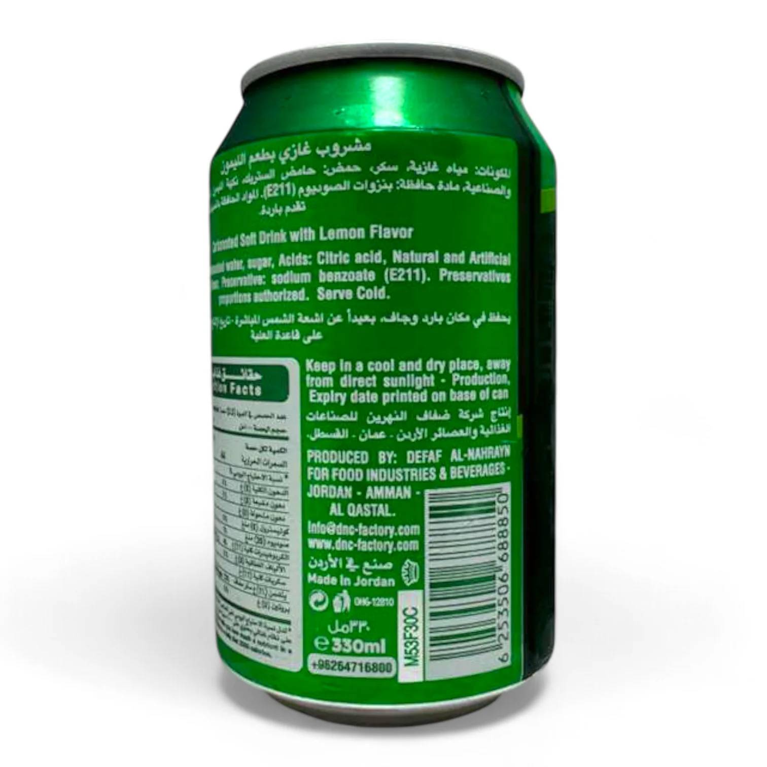 Matrix Up Carbonated Drink 330ml – Refreshing Beverage - Image 2