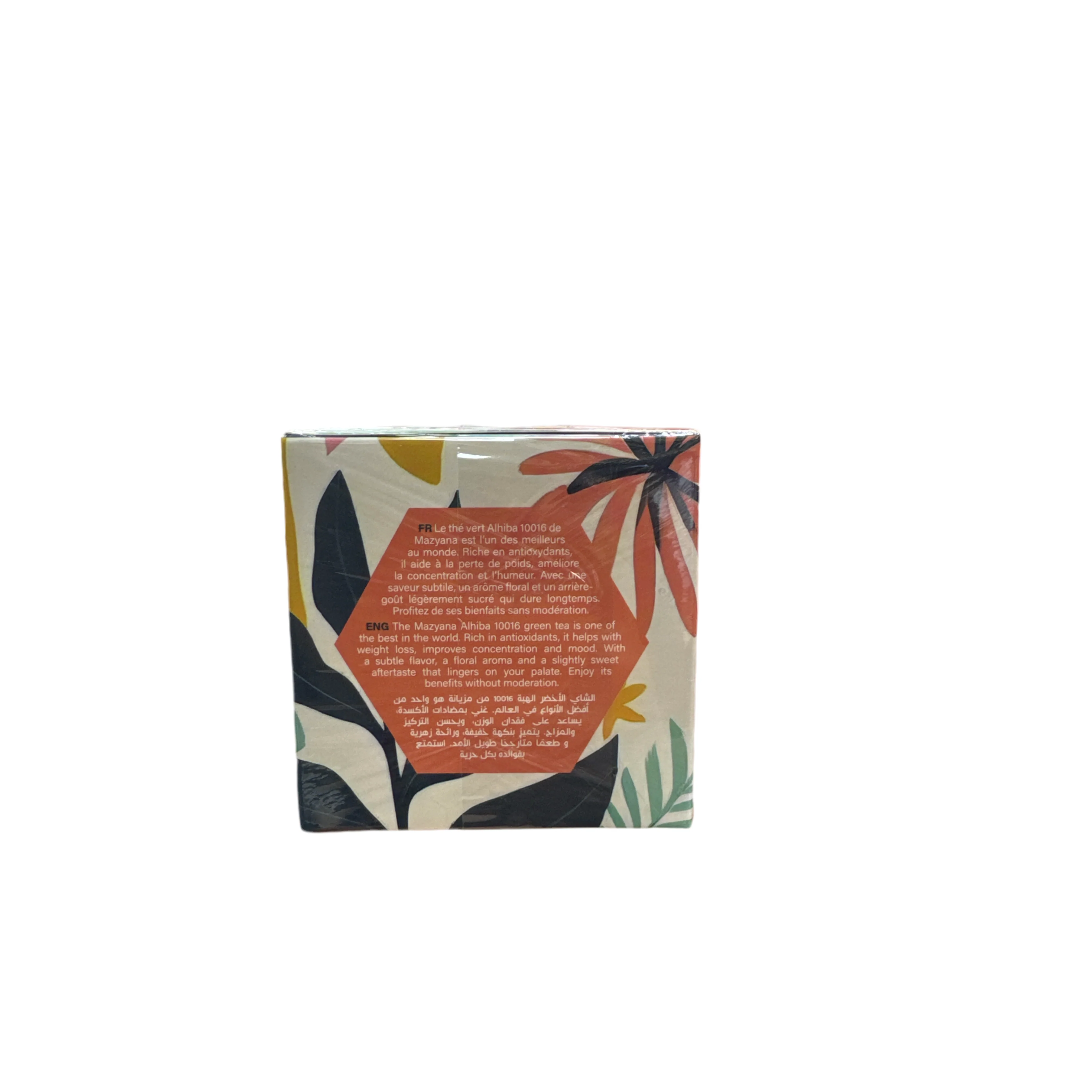 Mazyana Premium Green Tea Chumee - Image 3
