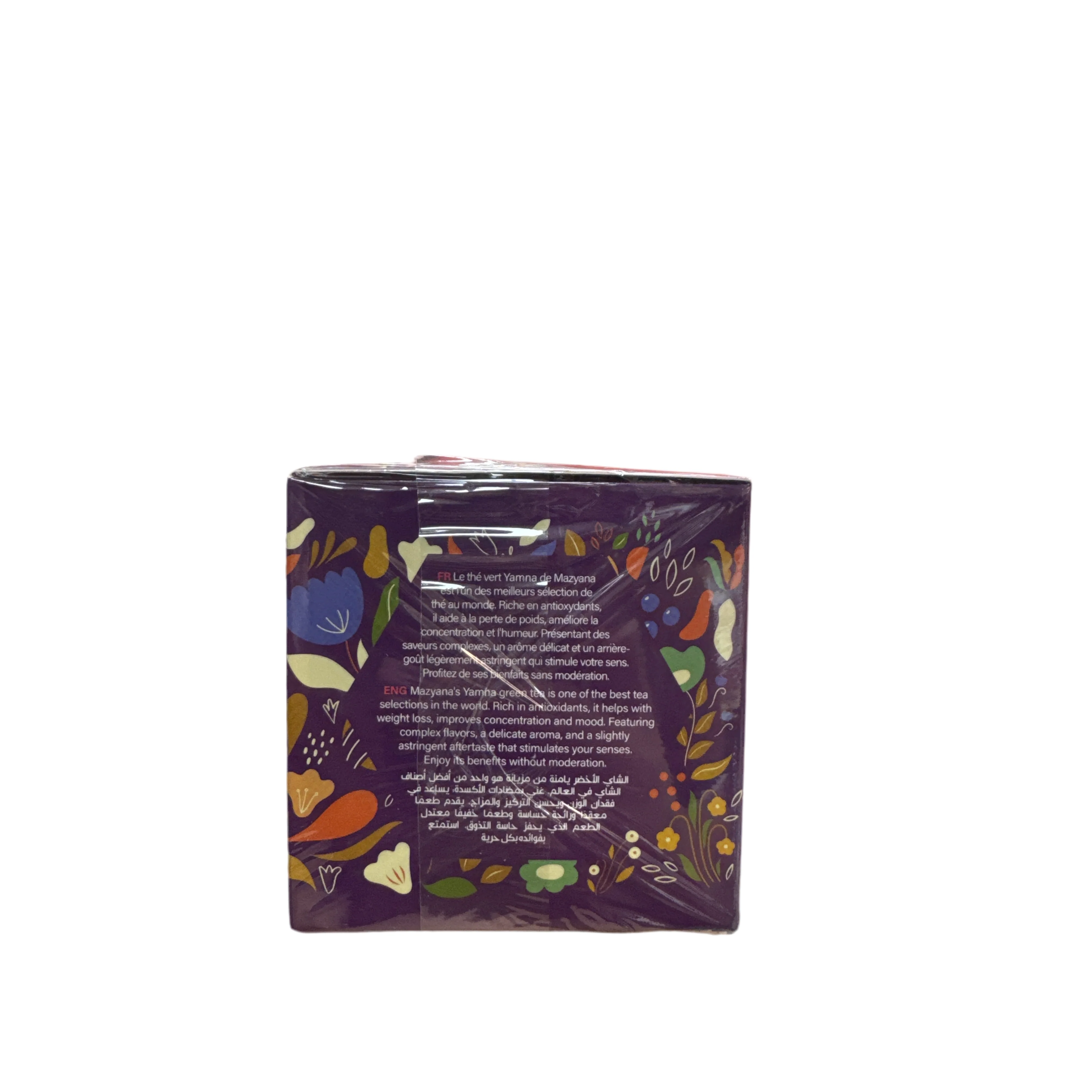 Mazyana Yamna Green Tea Gunpowder - Image 3