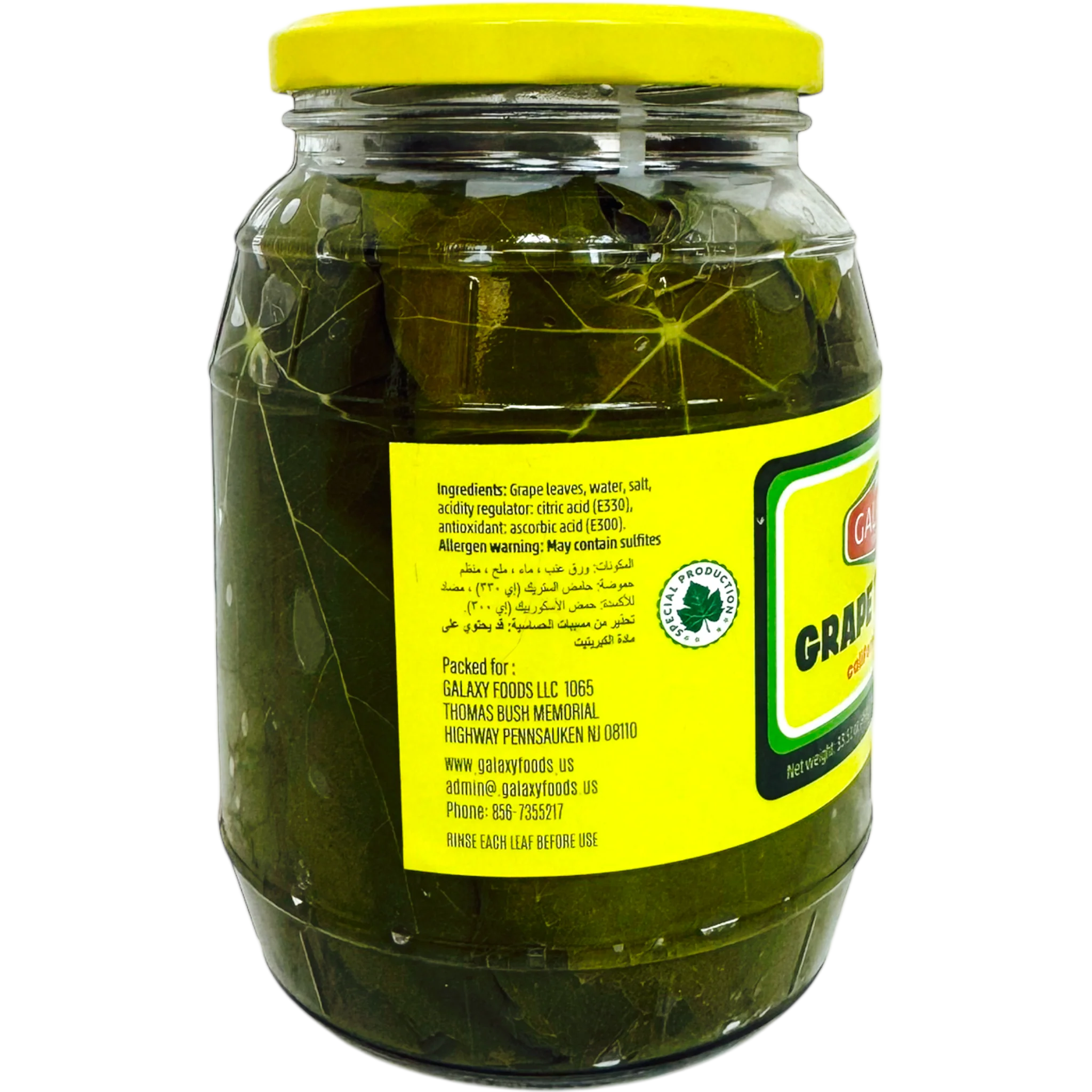 Mediterranean Grape Leaves – Authentic for Stuffed Dishes - Image 3