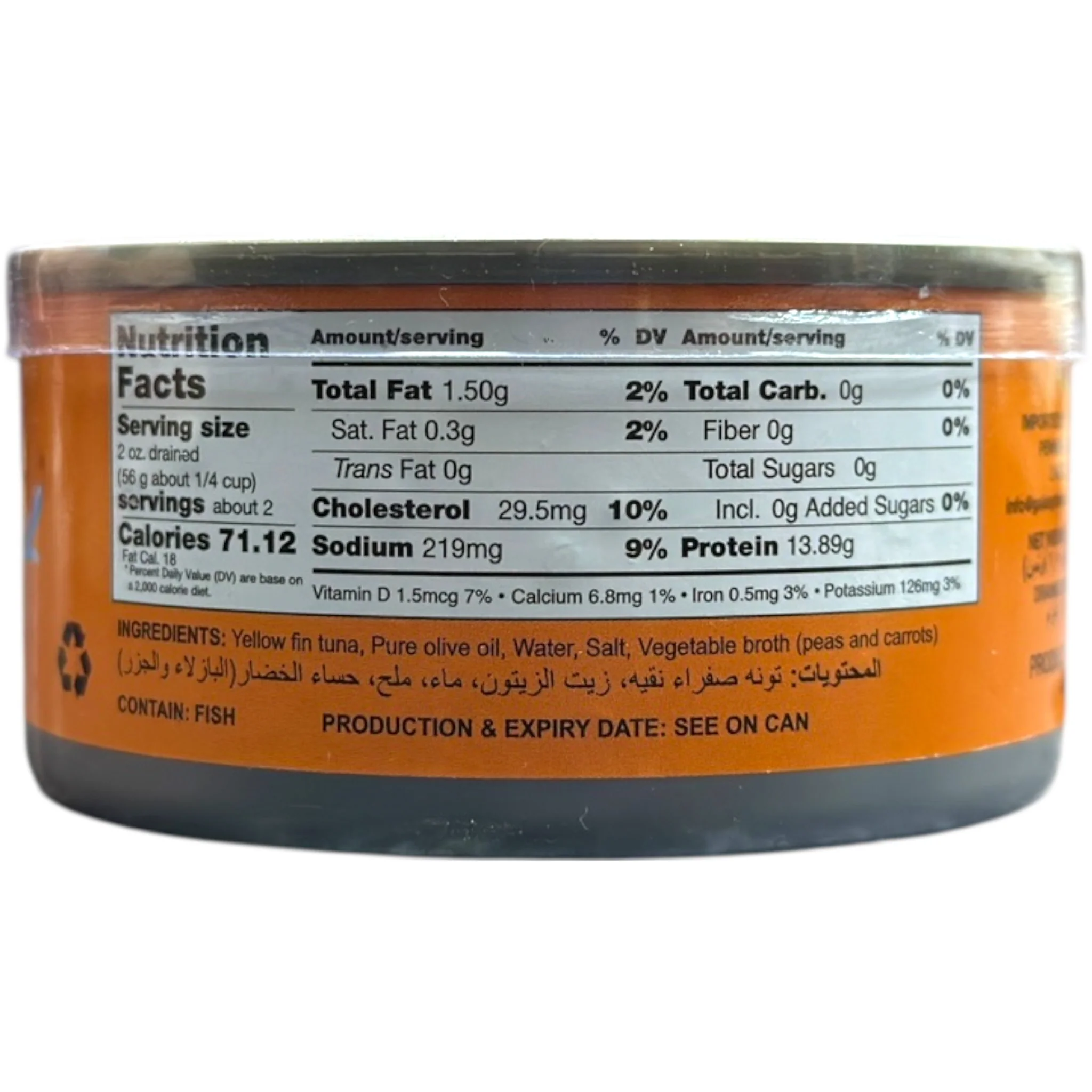 Milo Tuna in Olive Oil – 185g - Image 4