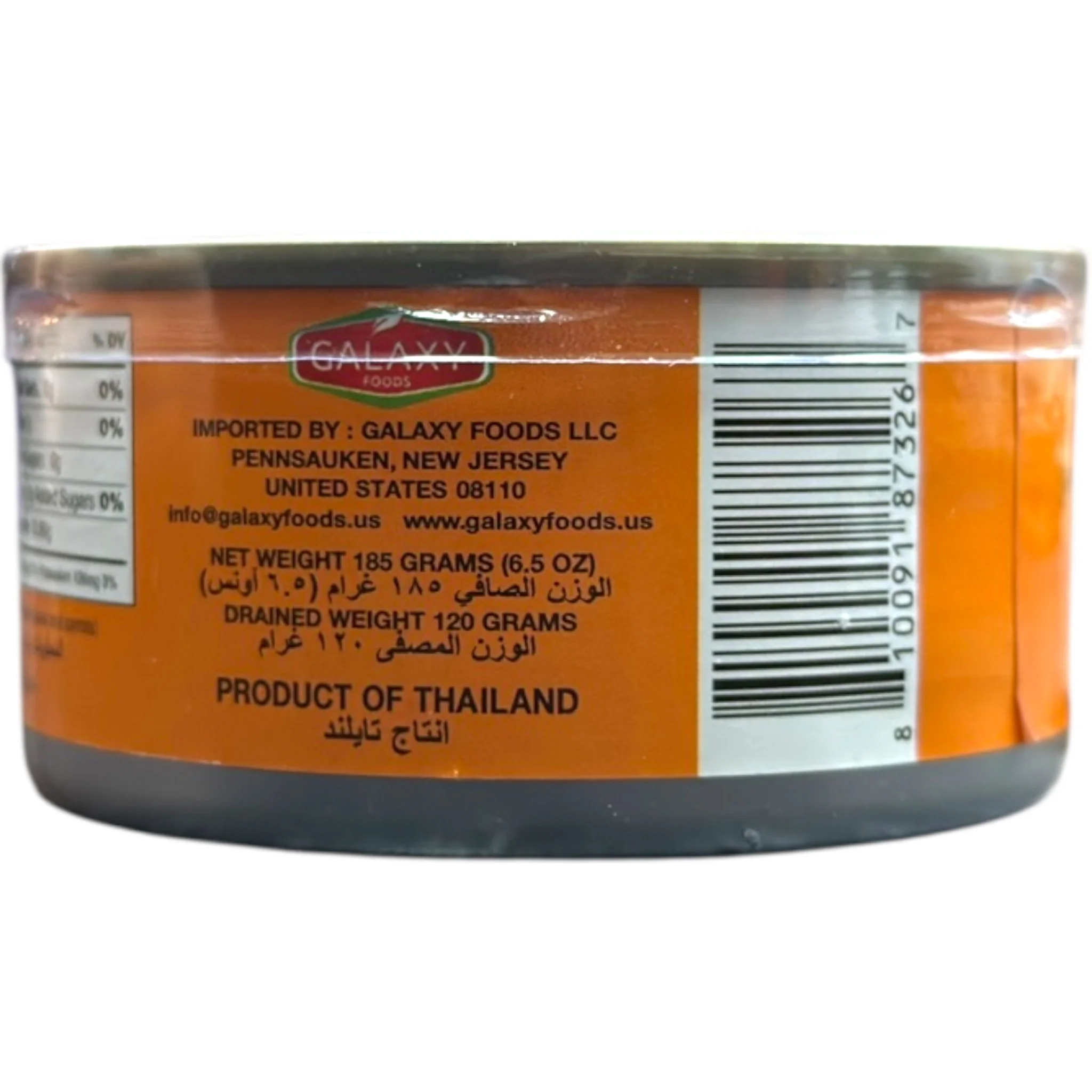 Milo Tuna in Olive Oil – 185g - Image 5