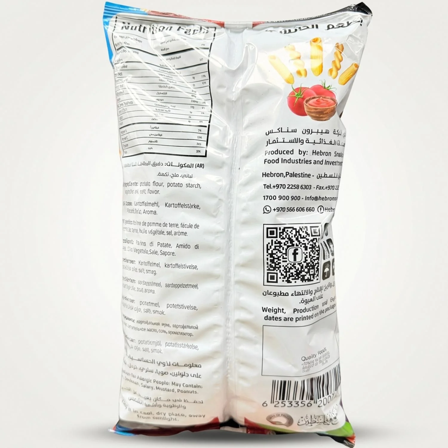 Hebron Mix ketchup chips(100g) - Image 2