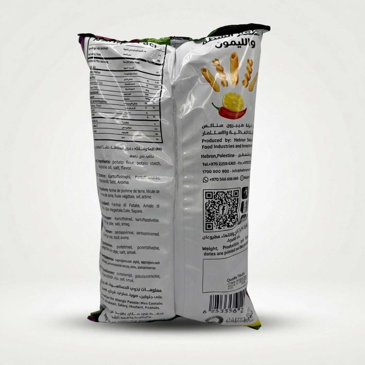 Hebron Mix chili and lemon chips(150g) - Image 2