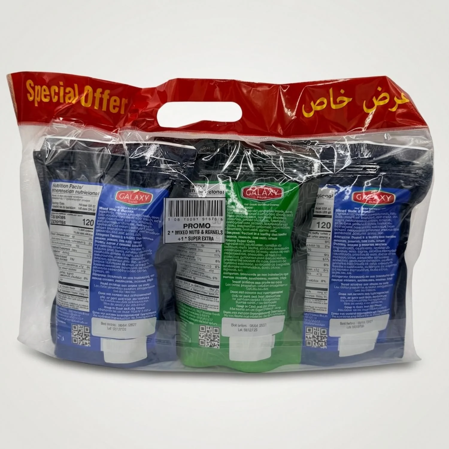 Special Offer Mixed Nuts & Kernels 3 Bags (900g) - Image 2