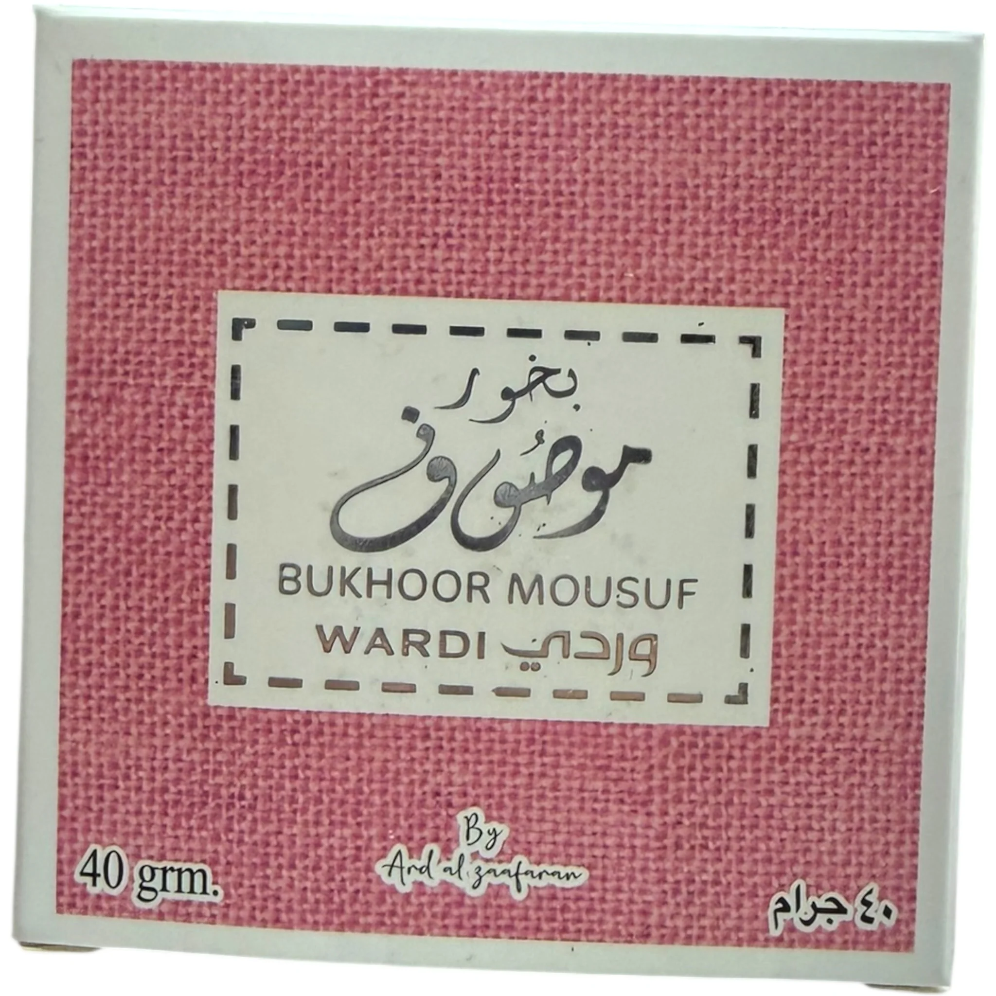 – Mousuf Wardi Bukhoor Premium Incense - Image 2