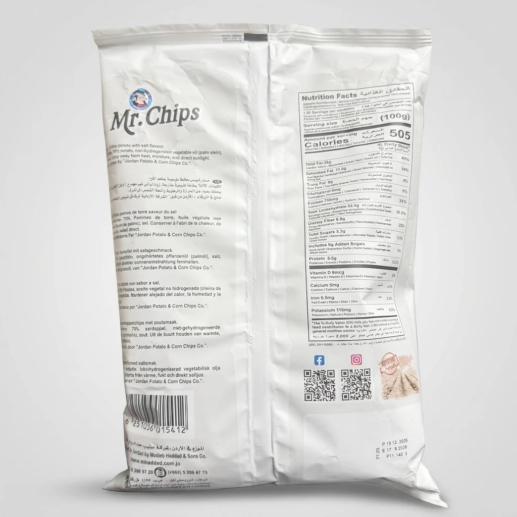 Mr. Chips Potato Chips 100g - Salt Flavor Middle Eastern Style - Image 2