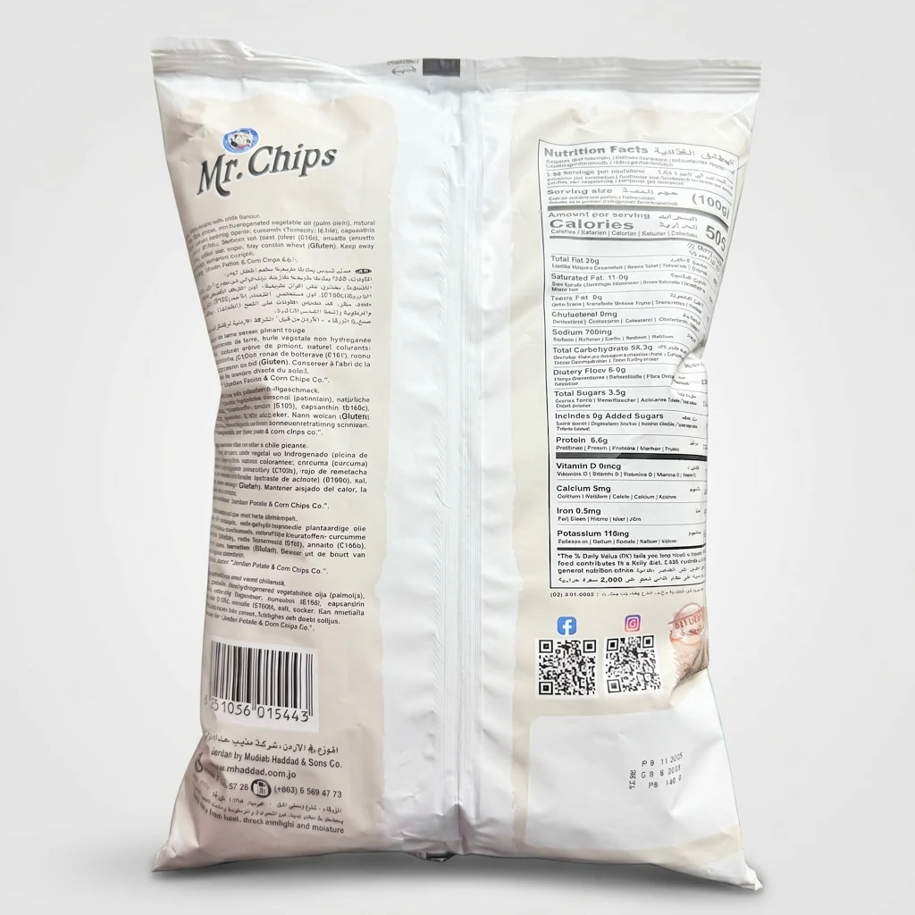 Mr. Chips Potato Chips with Chilli Flavour - Spicy Middle Eastern Snack - Image 2
