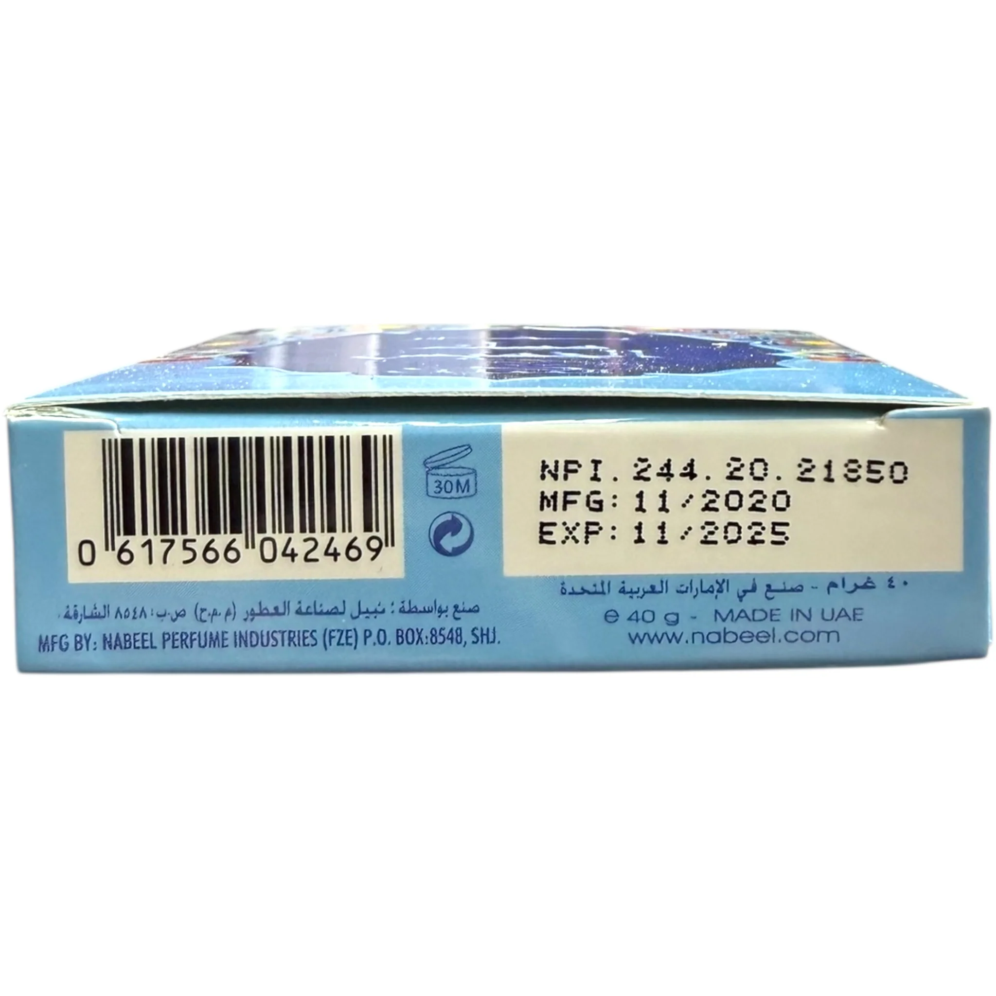 Musk Al Khamis Bukhoor – Exotic Arabian Incense - Image 3