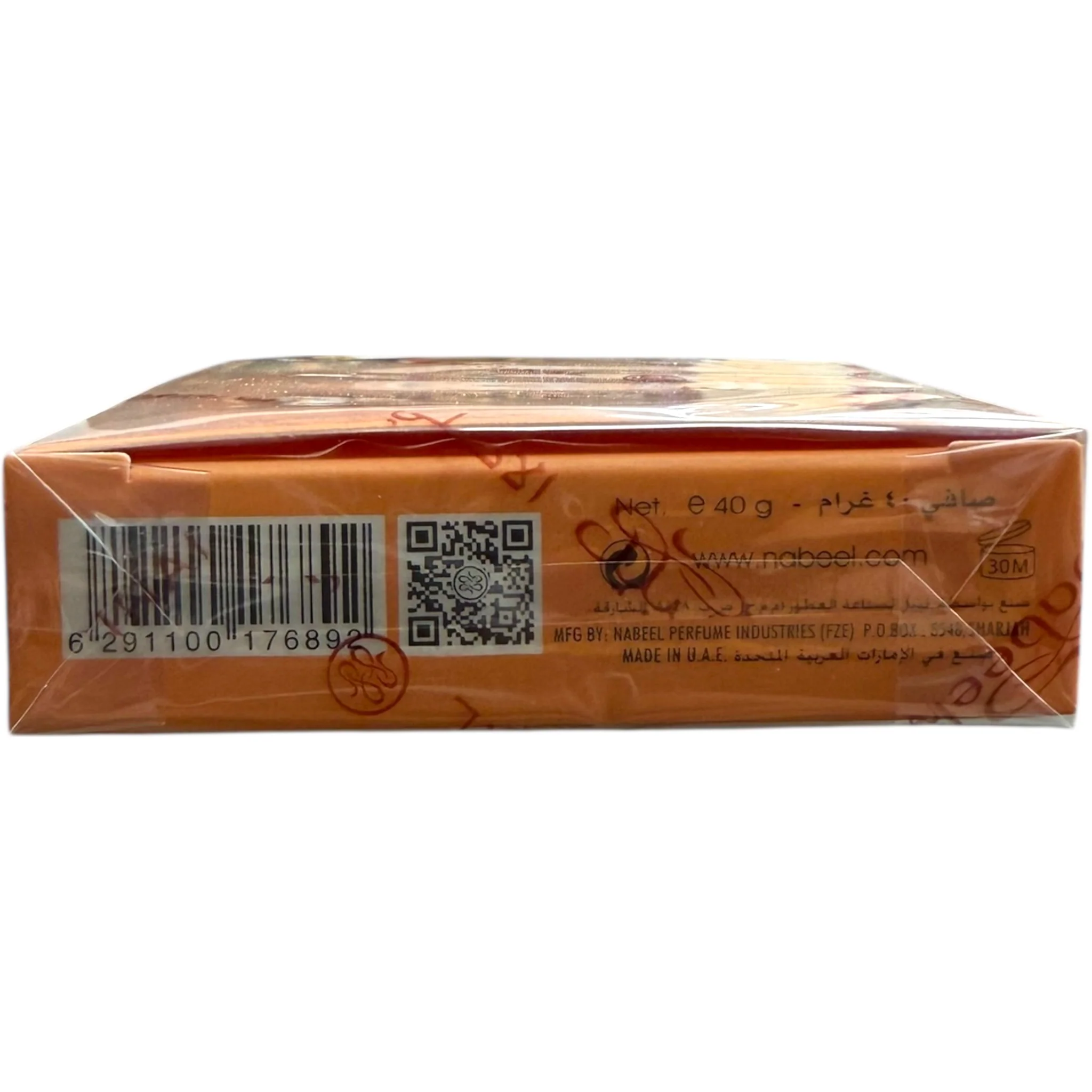 Nabeel Bakhoor Scented Incense Blend - Image 3