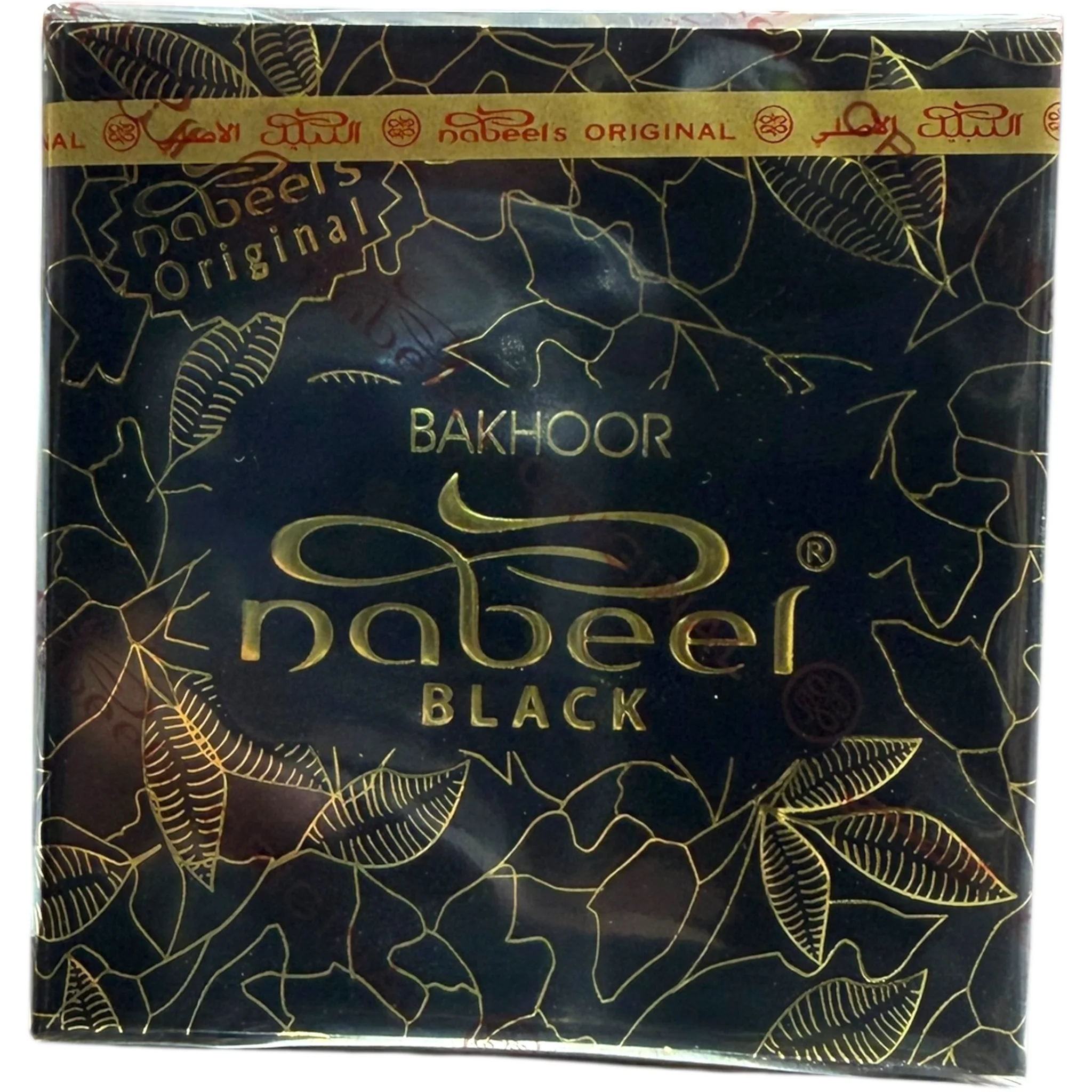 Nabeel Black Bakhoour Scented Incense - Image 2