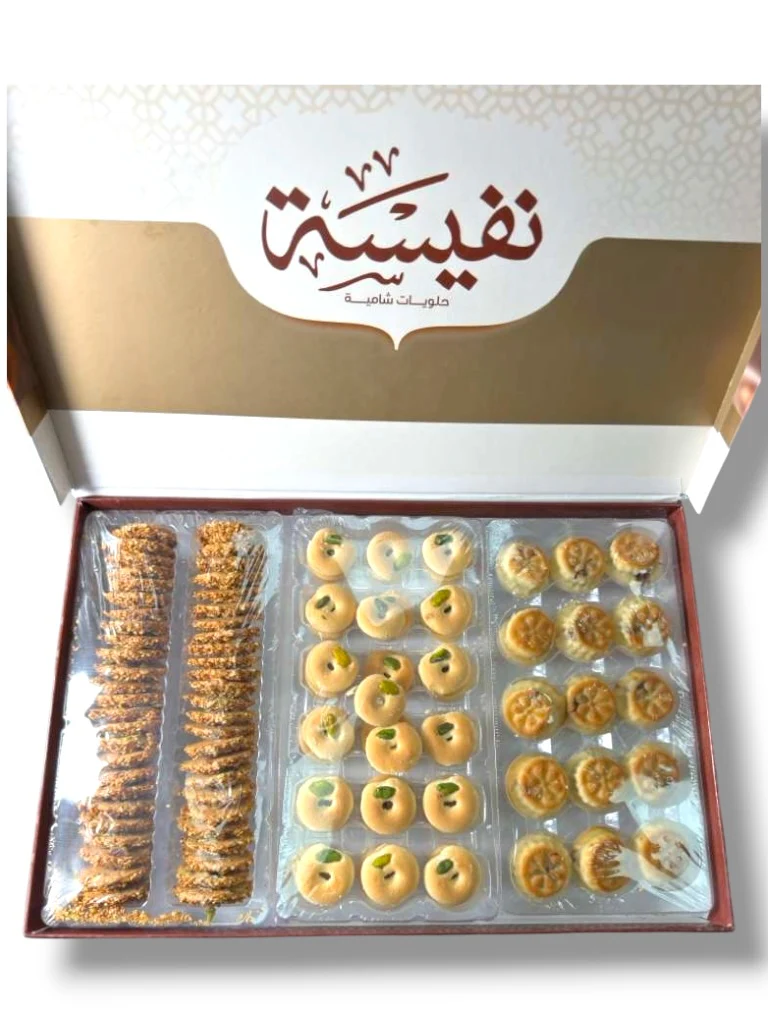 Nafeesah Assorted Ma’amoul Cookies – Traditional Middle Eastern Treats - Image 2
