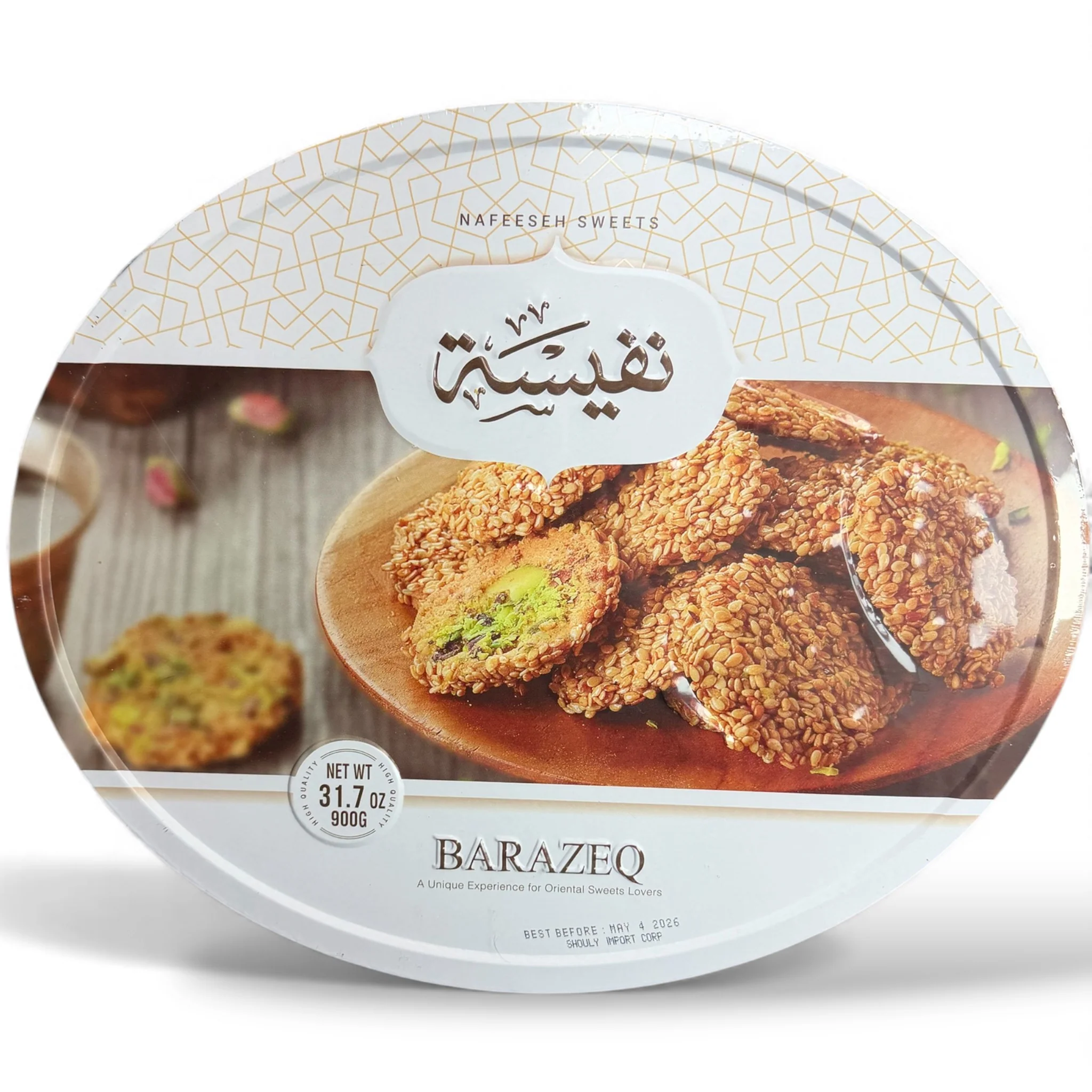 Nafeesah Barazek 900g – Authentic Middle Eastern Sesame Cookies