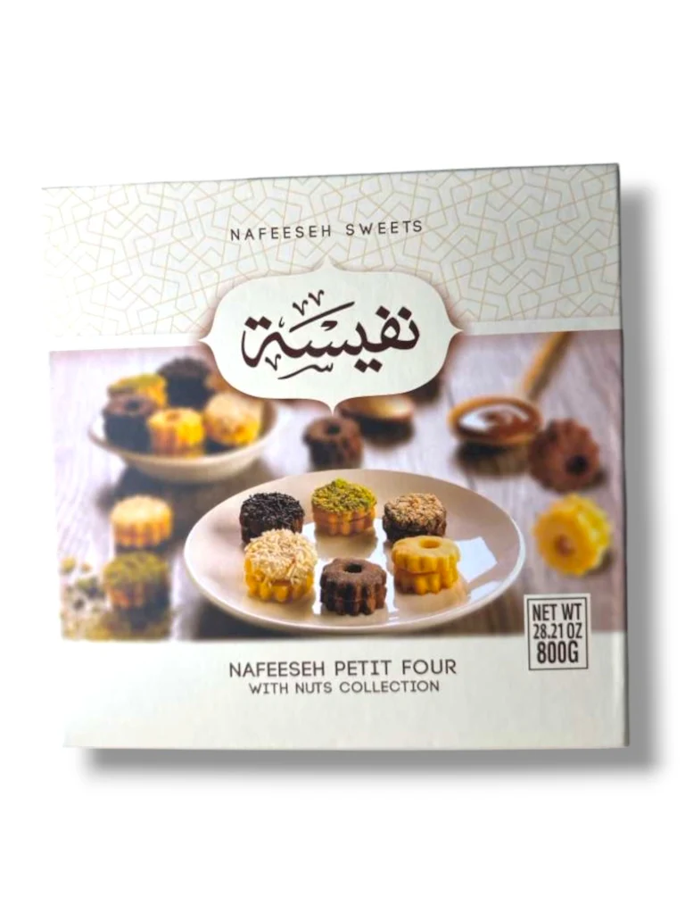 Nafeesah Butter Cookies with Chocolate - Image 4