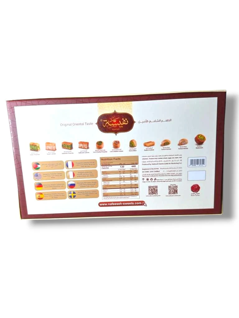 Nafeesah Assorted Baklava Collection – Premium 1 KG Box - Image 3