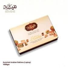 Nafeesah Assorted Baklava Collection – Premium 1 KG Box - Image 4