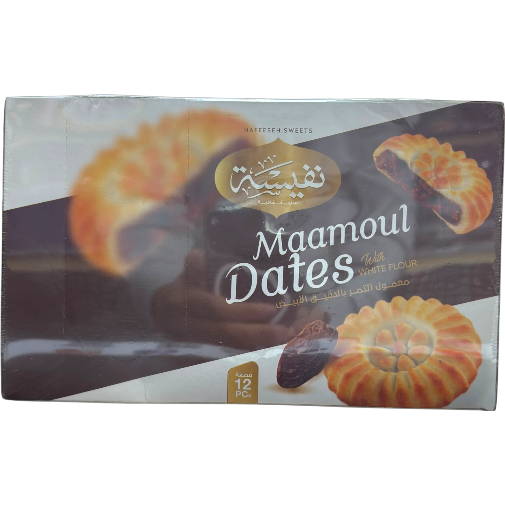 Nafeesah Mammoul Filled With Dates – Traditional Middle Eastern Sweets