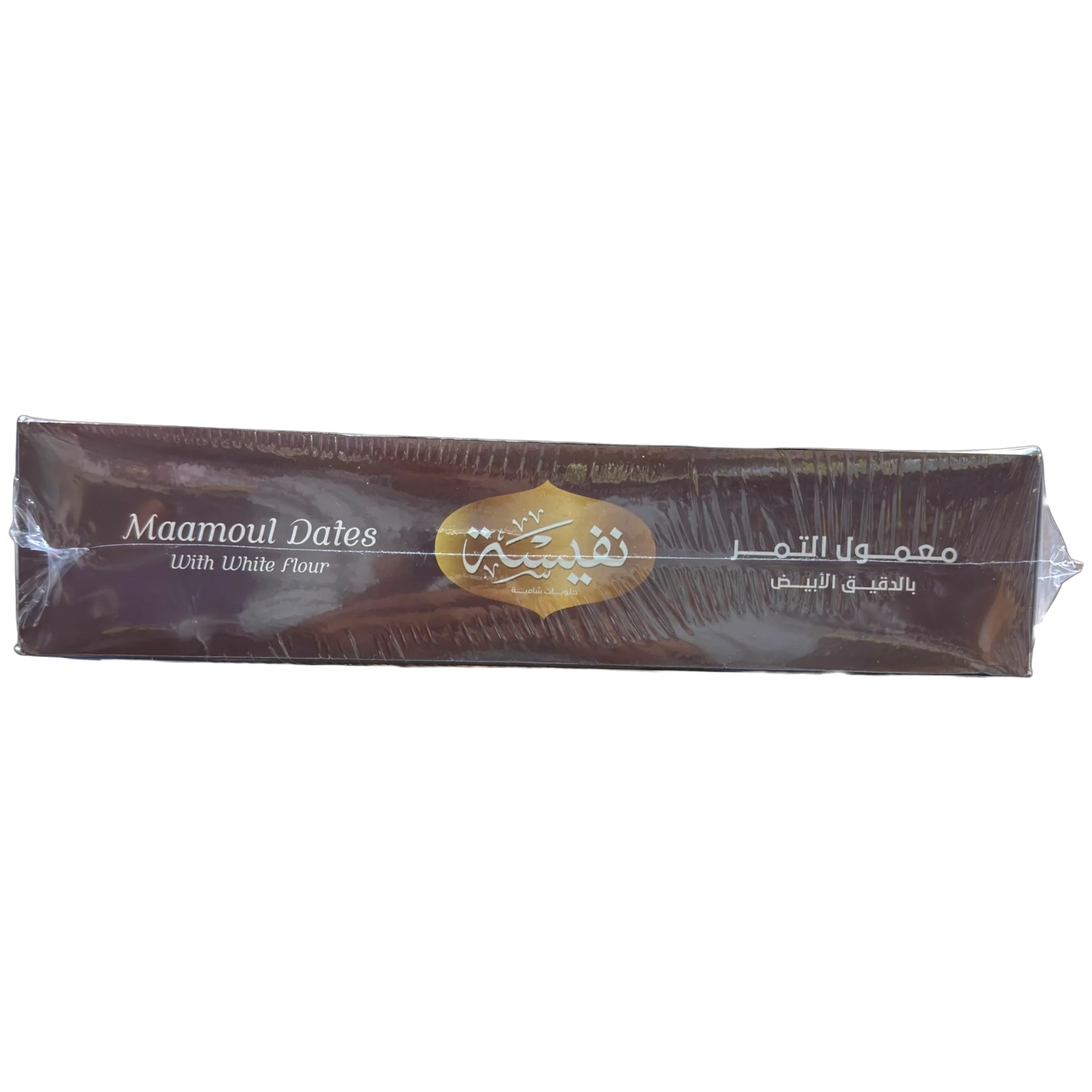 Nafeesah Mammoul Filled With Dates – Traditional Middle Eastern Sweets - Image 3