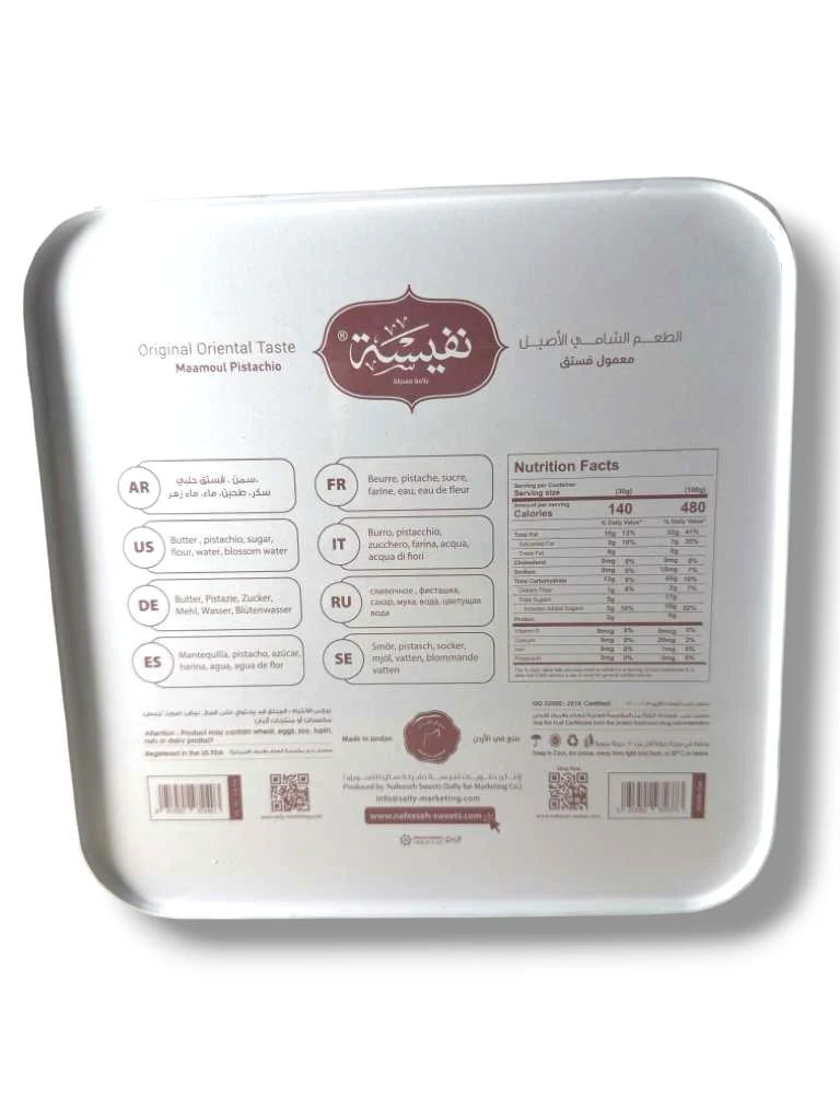 Nafeesah Pistachio Maamoul Cookies – Authentic Middle Eastern Pastry - Image 3