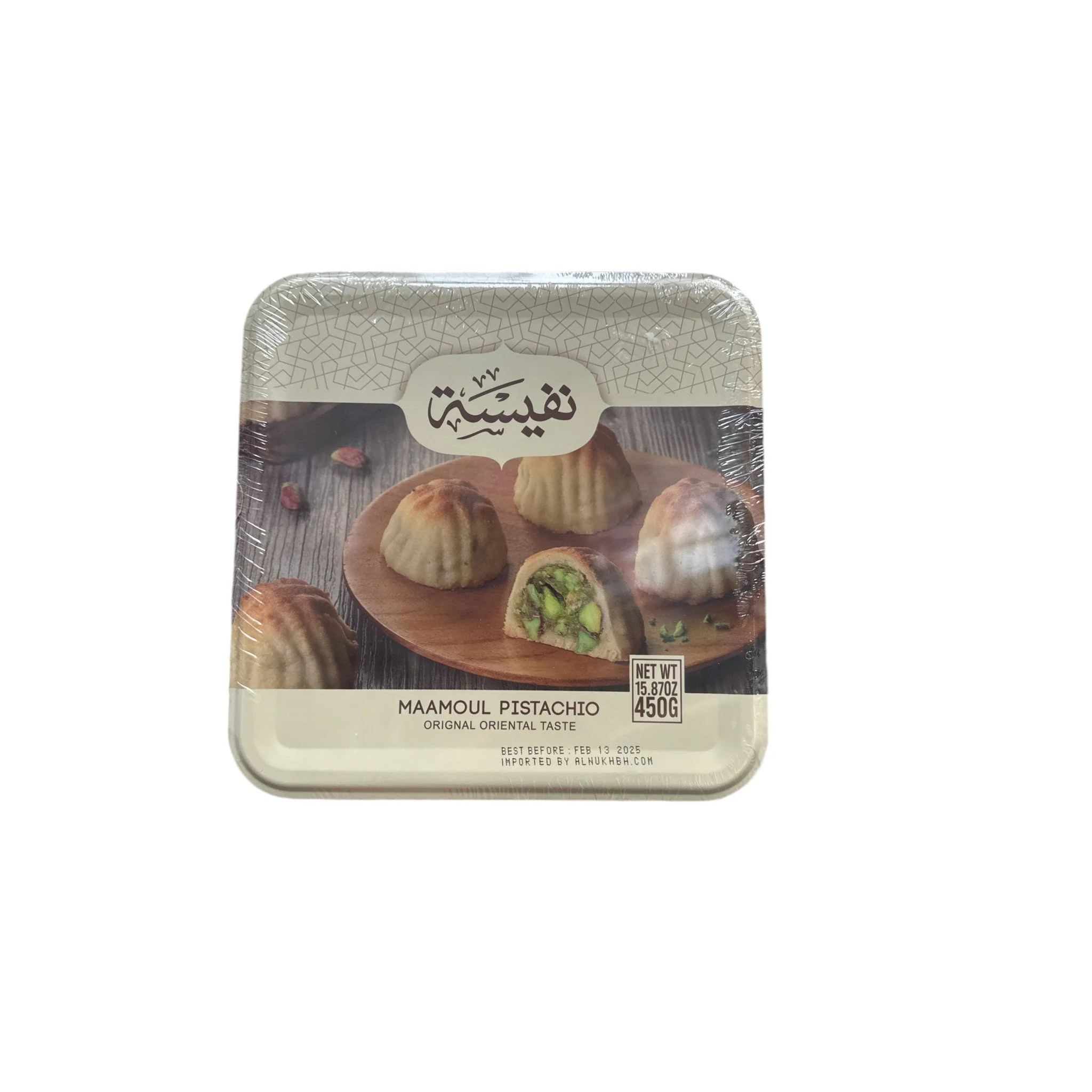 Nafeesah Pistachio Maamoul Cookies – Authentic Middle Eastern Pastry - Image 5