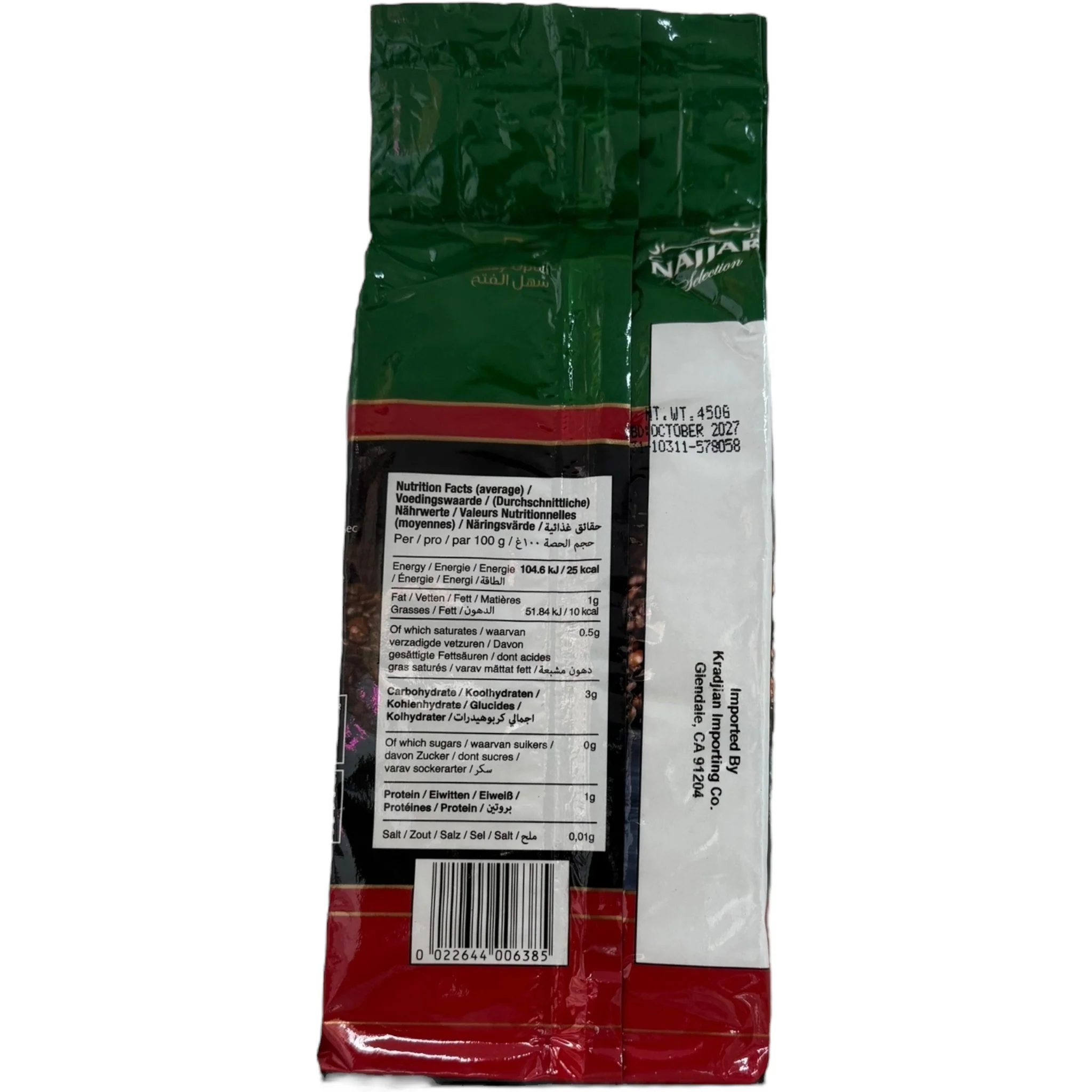 AlNajjar Turkish Coffee with Cardamom 250g - Image 2