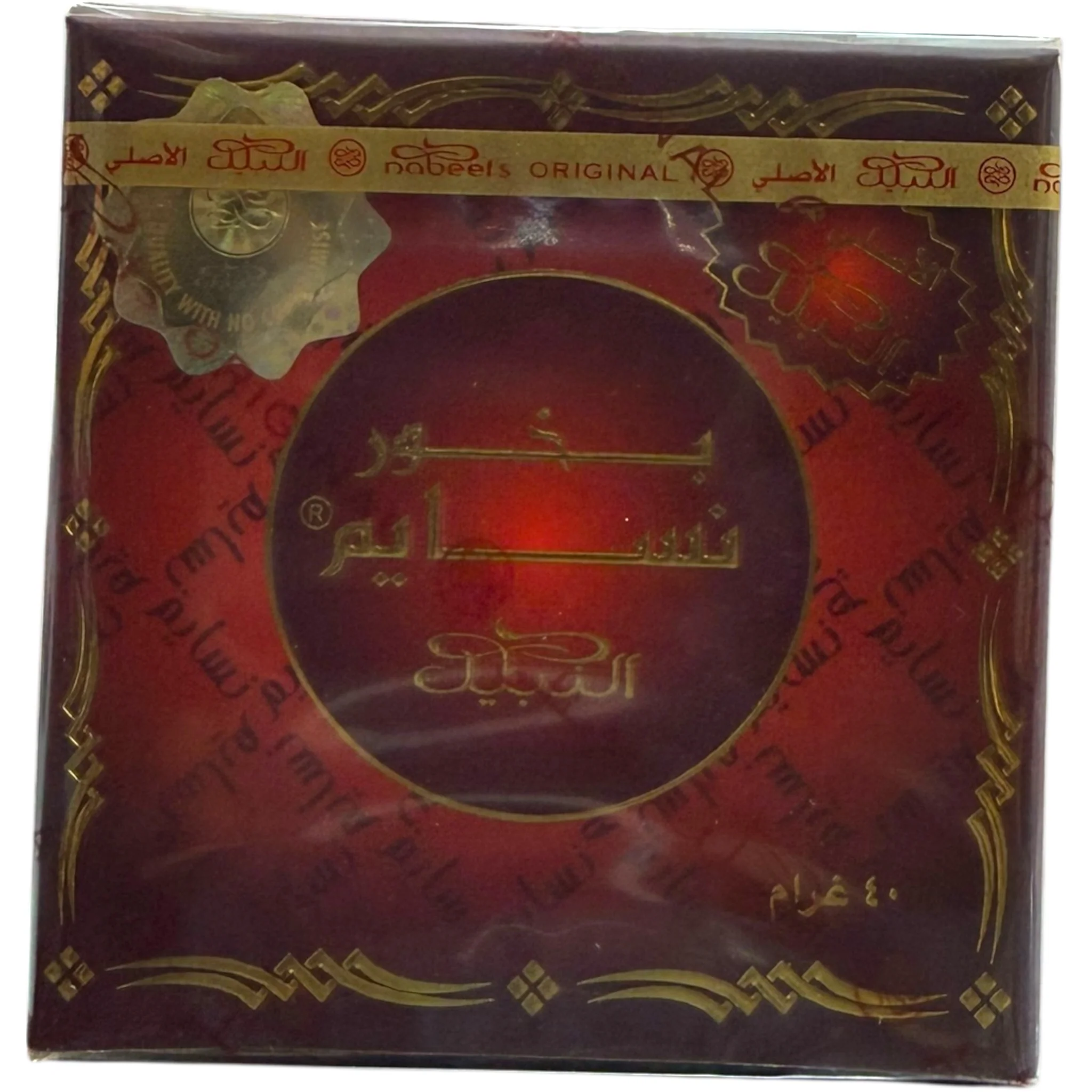 Nasaem Bakhooer – Authentic Arabic Incense