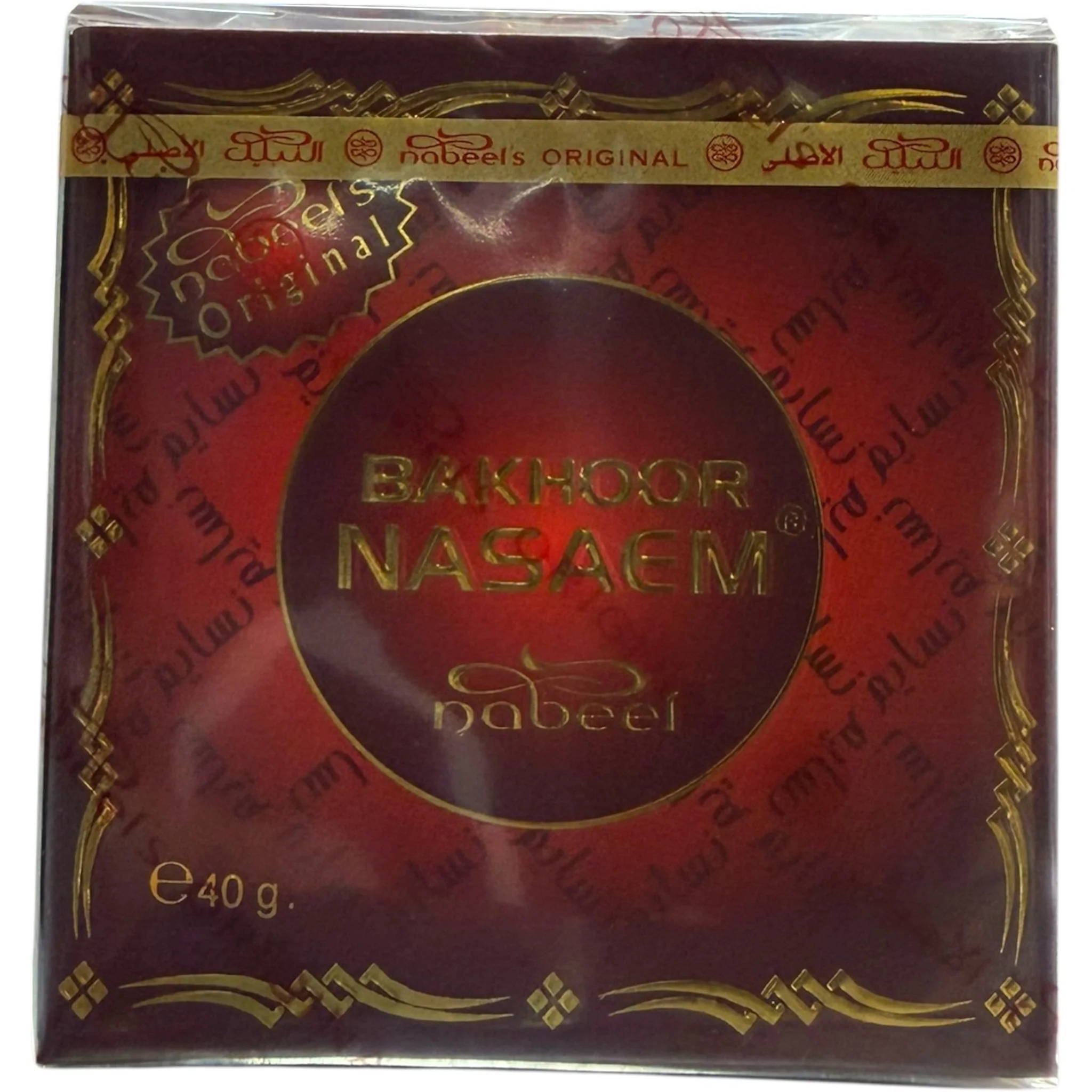 Nasaem Bakhooer – Authentic Arabic Incense - Image 2