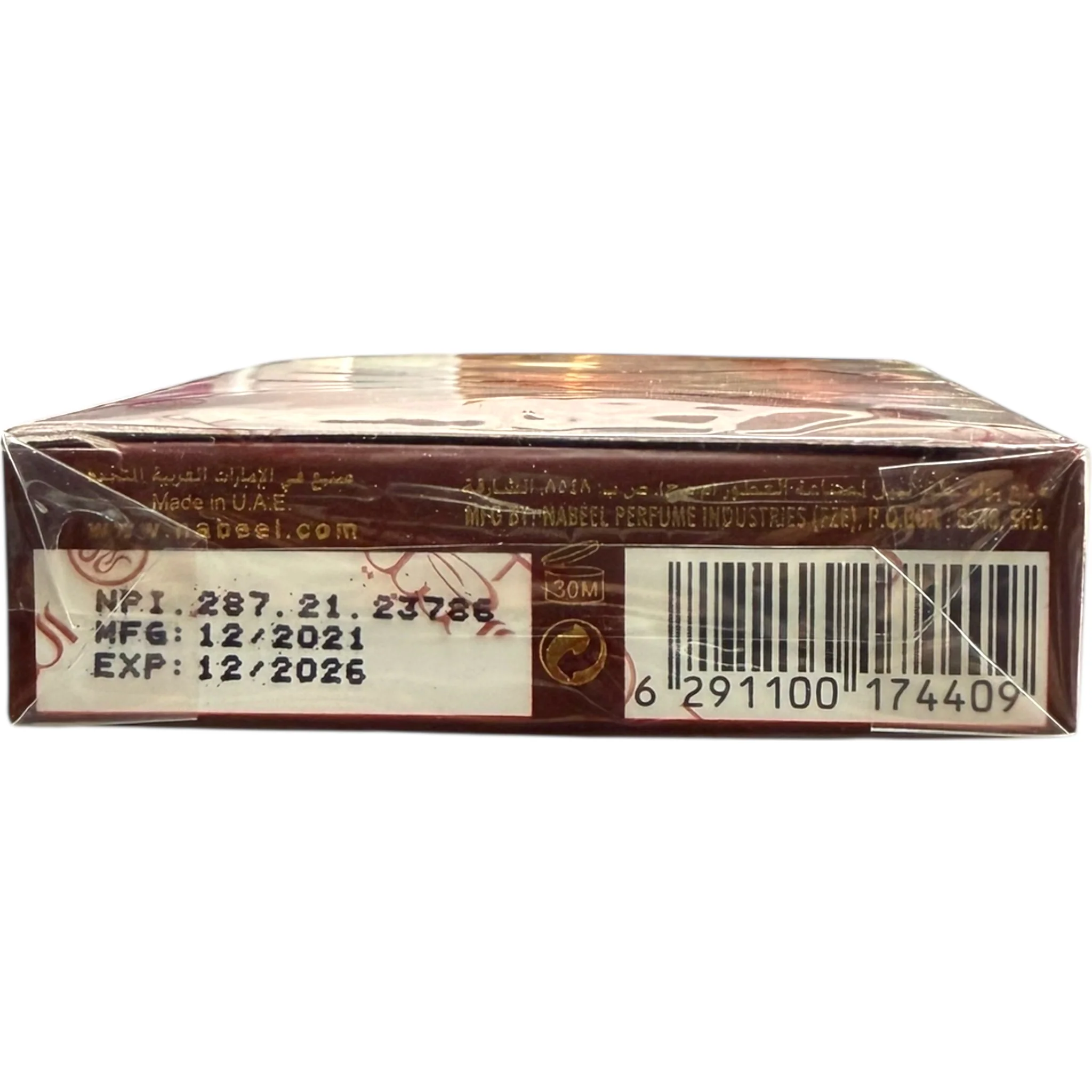 Nasaem Bakhooer – Authentic Arabic Incense - Image 3