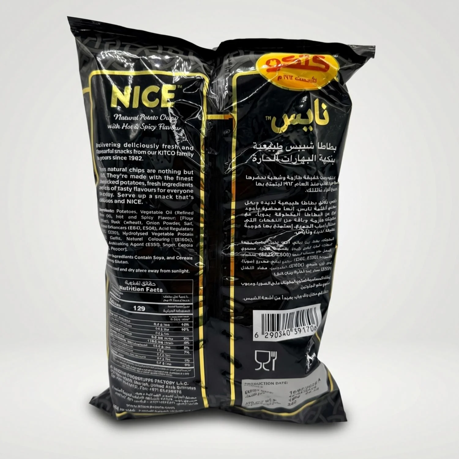 Natural Potato Chips - Hot & Spicy (150g) - Image 2