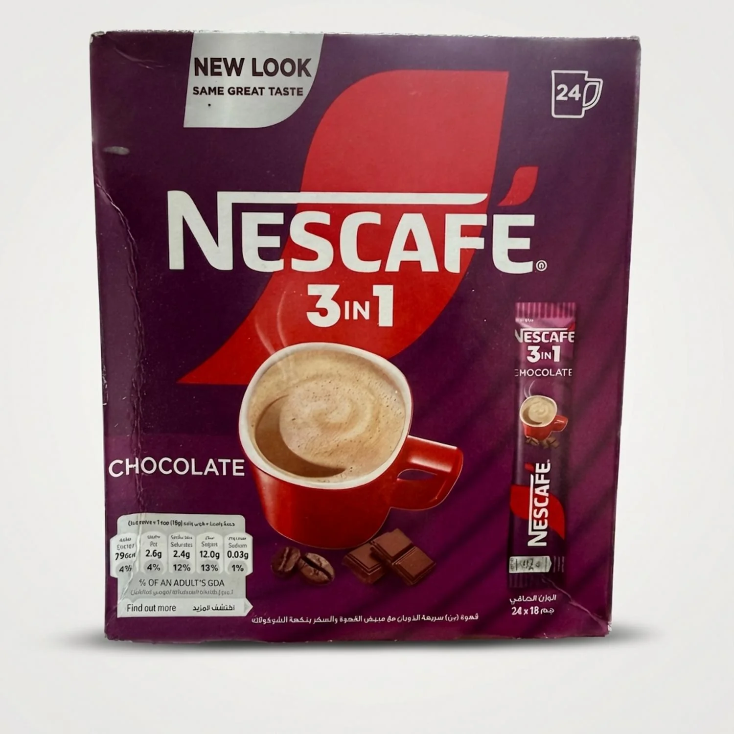 NESCAFÉ 3 in 1 Chocolate (1lb)