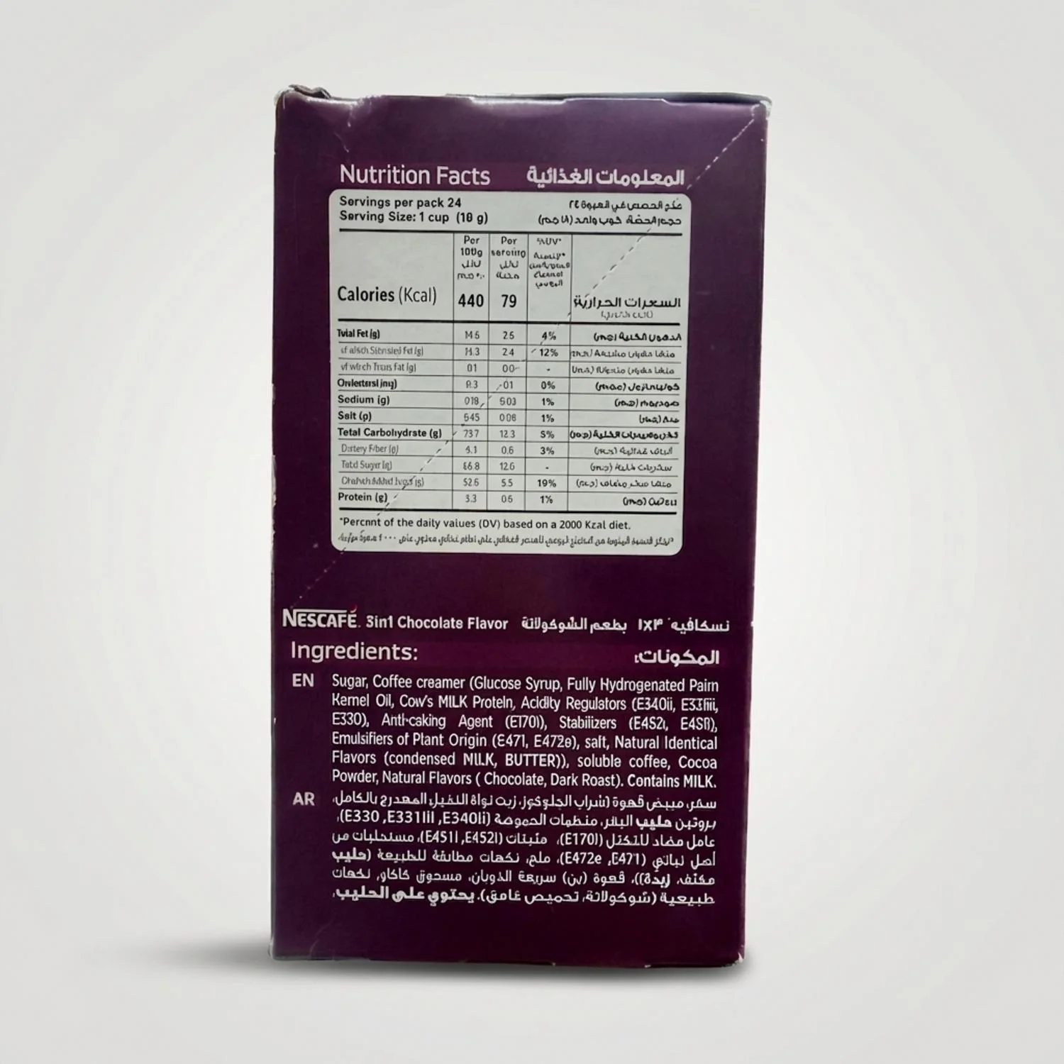 NESCAFÉ 3 in 1 Chocolate (1lb) - Image 2